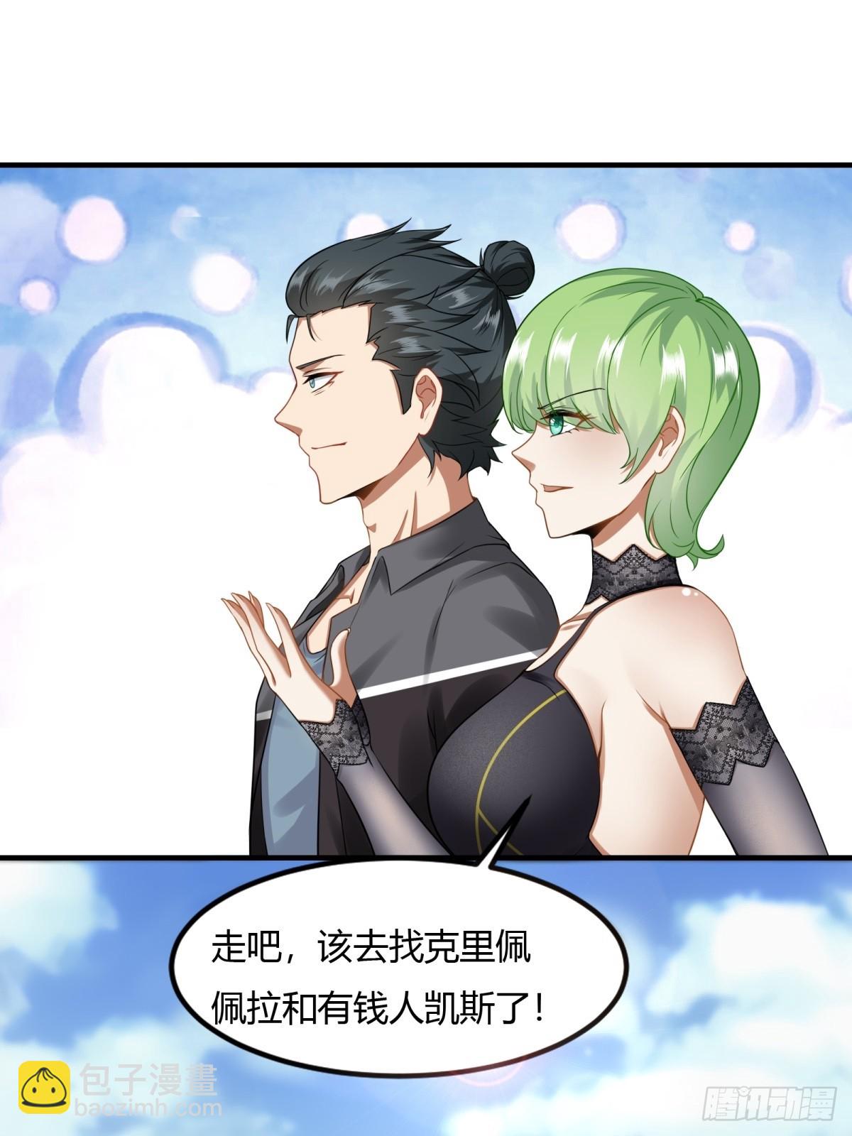 第132话(1/2)-第135话