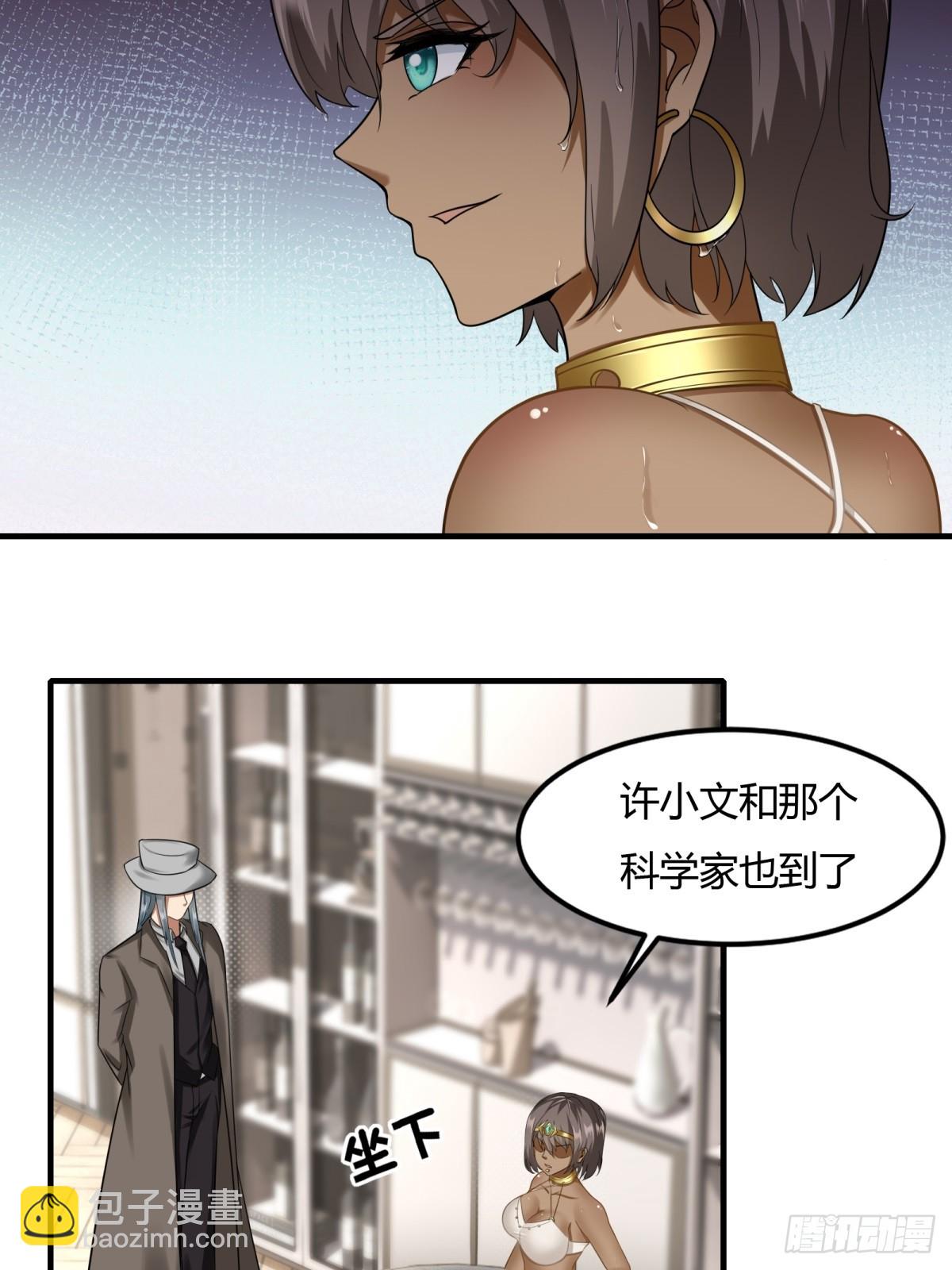 第132话(1/2)-第135话