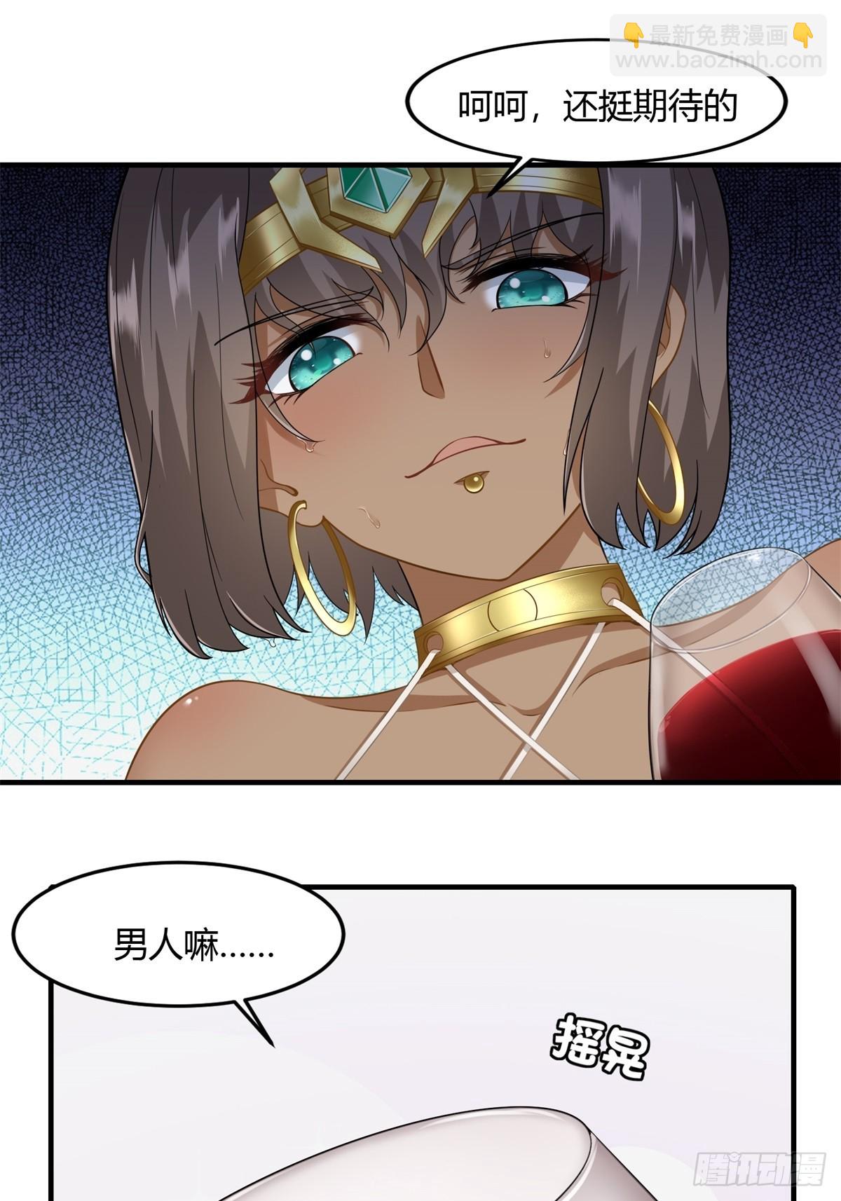 第132话(1/2)-第135话