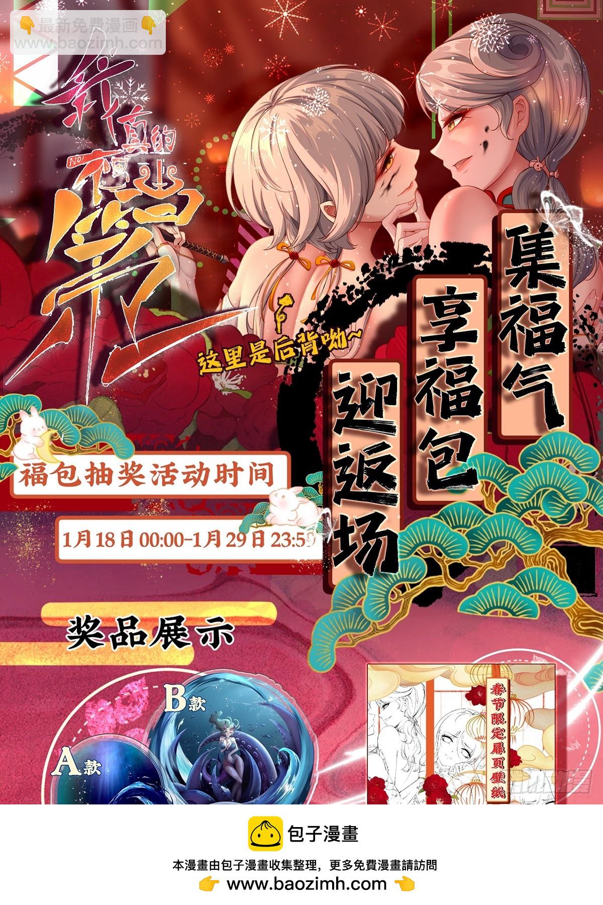 第132话(1/2)-第135话