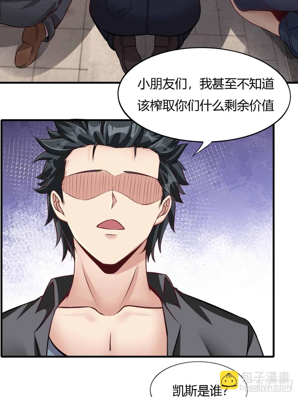 第132话(1/2)-第135话