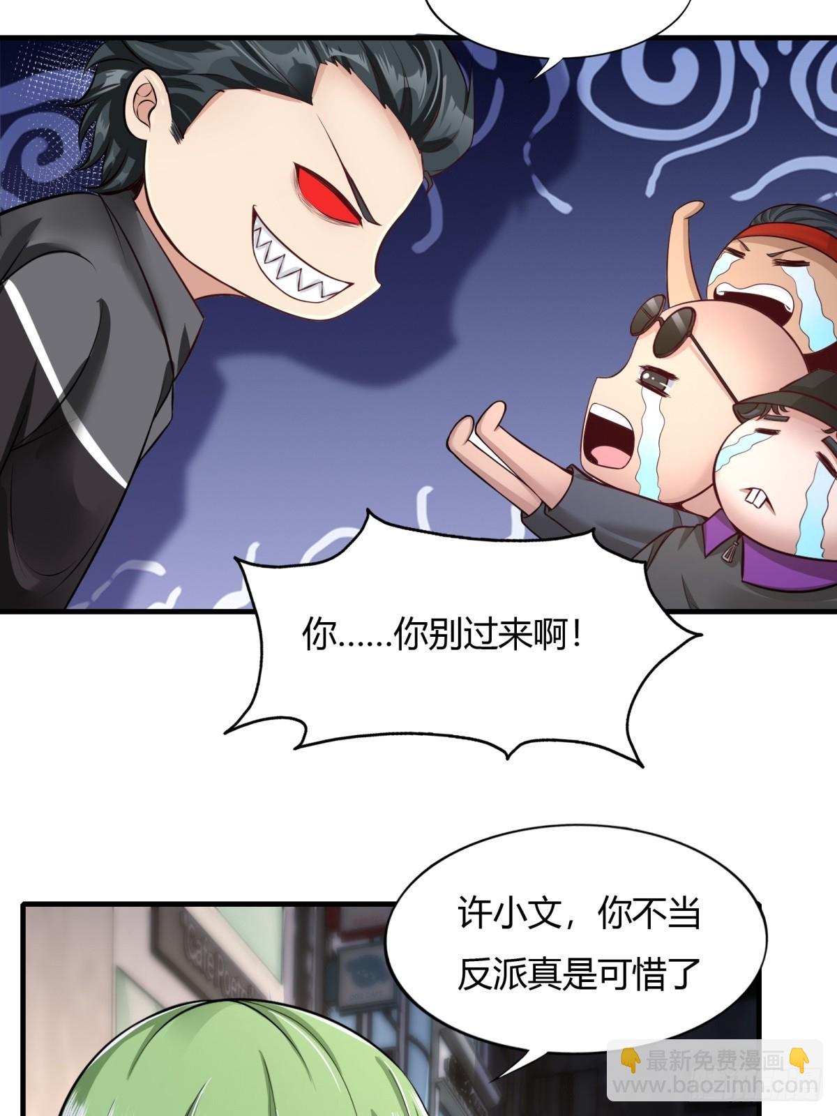 第132话(1/2)-第135话