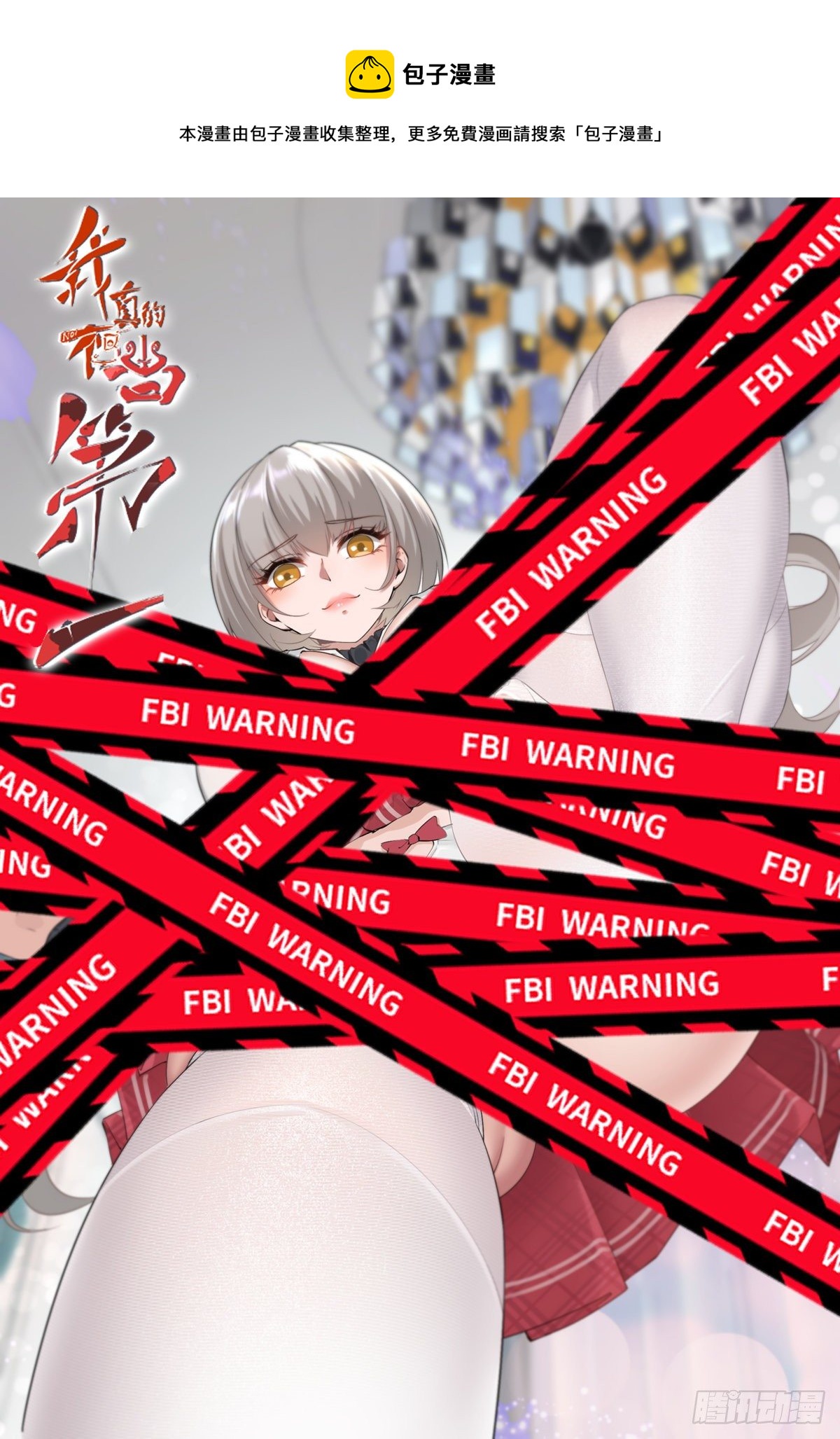 第13话(1/2)-第15话