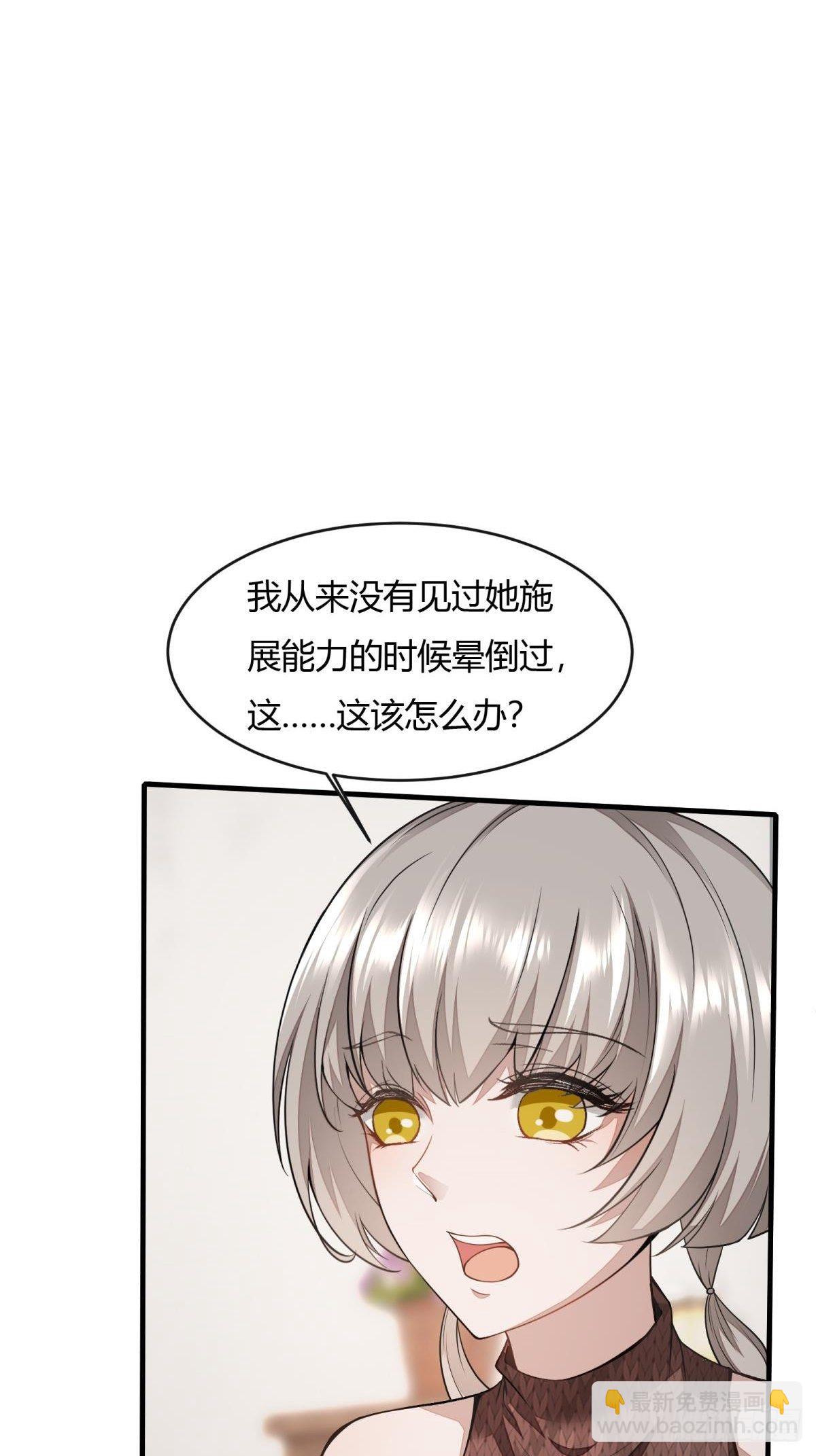 第13话(1/2)-第15话