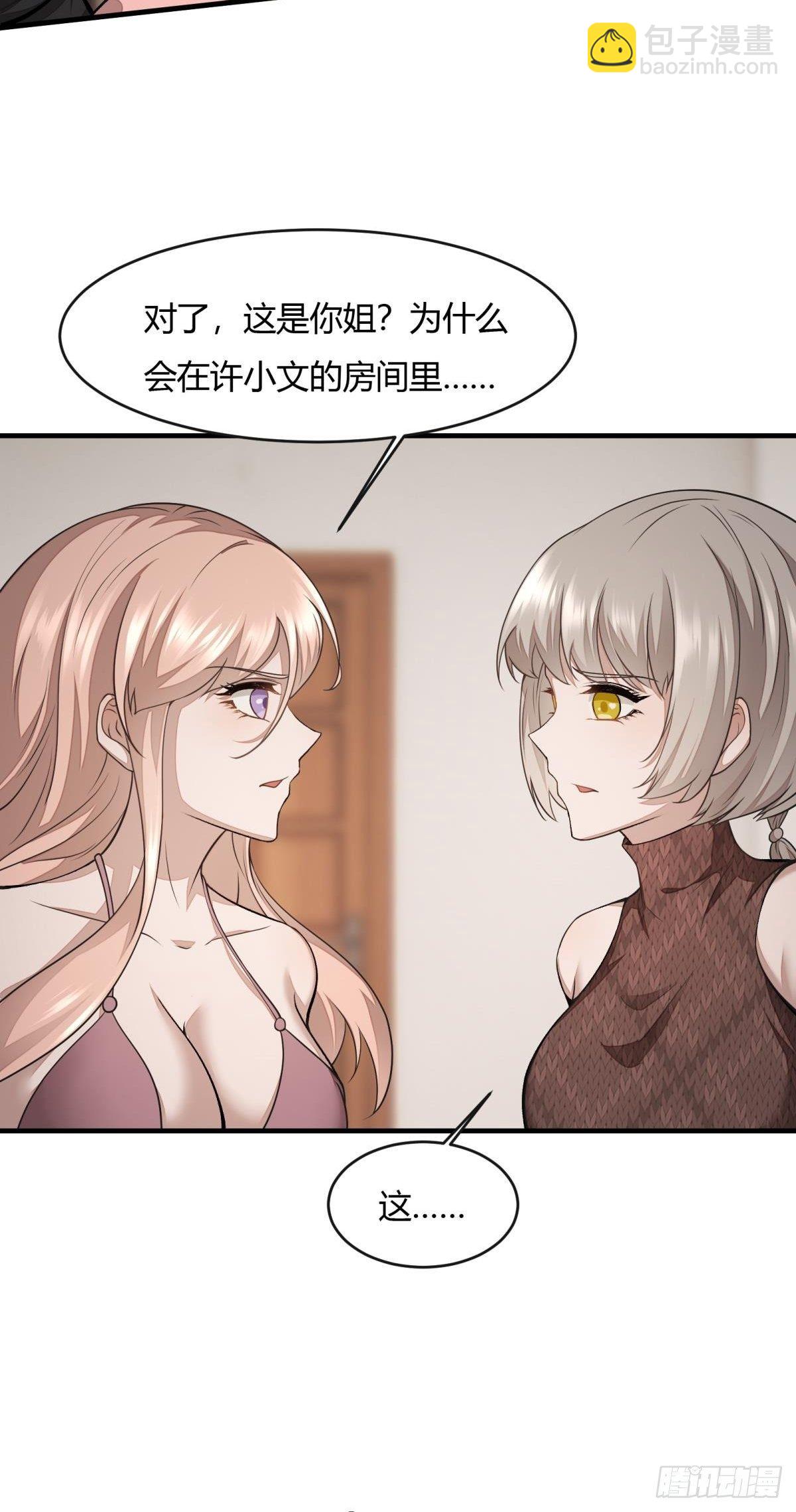 第13话(1/2)-第15话