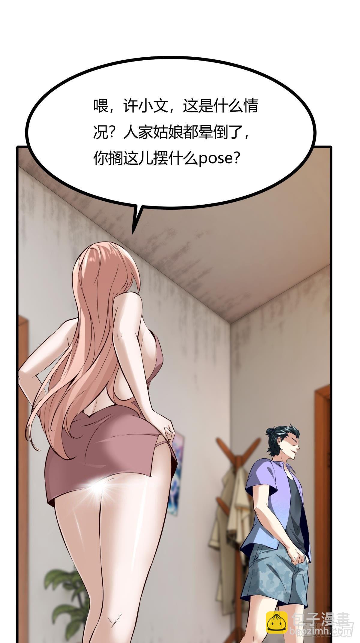 第13话(1/2)-第15话