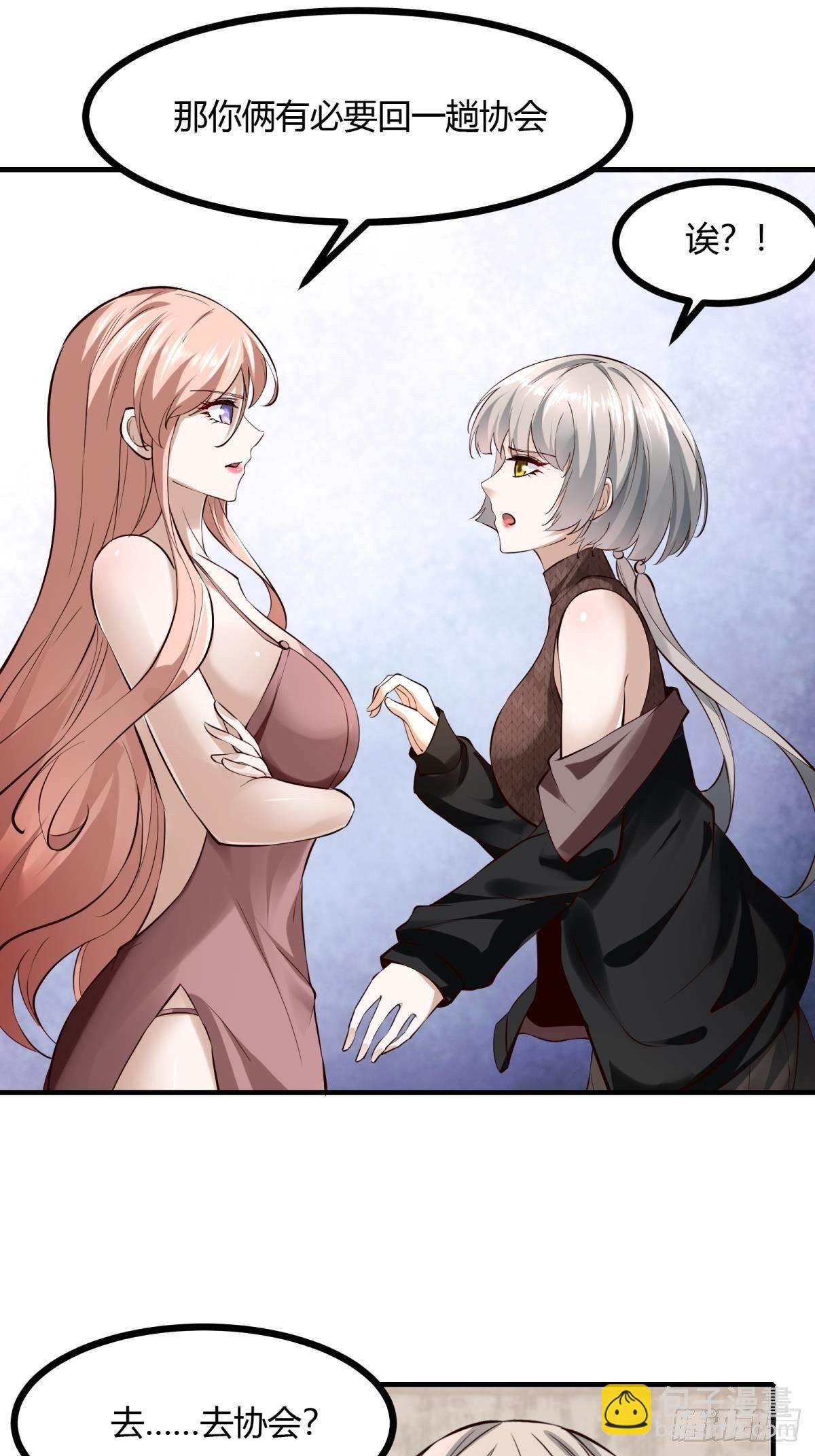 第13话(1/2)-第15话