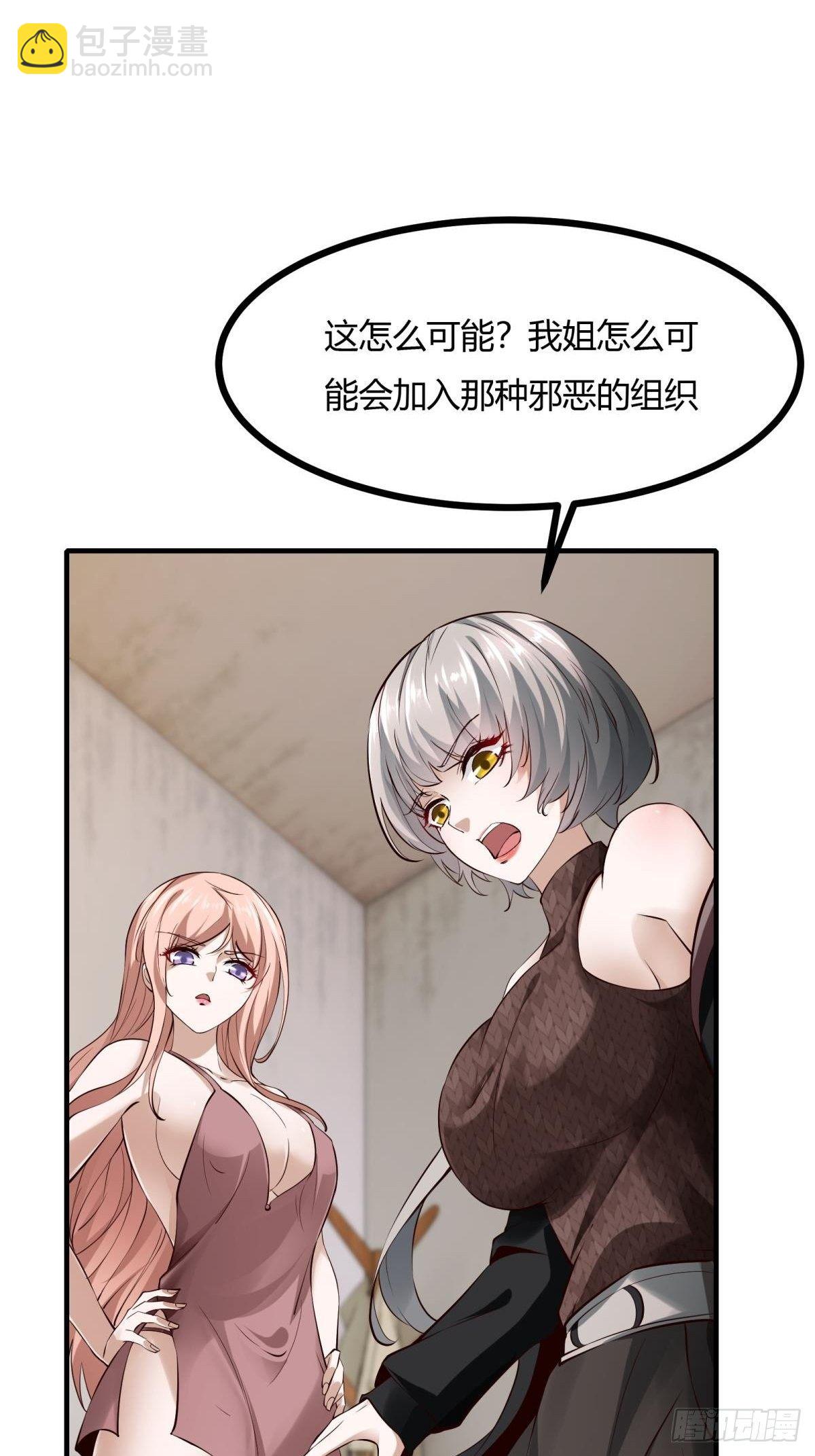 第13话(1/2)-第15话