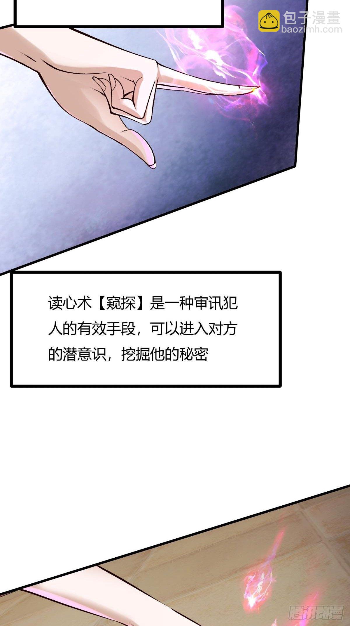 第13话(1/2)-第15话