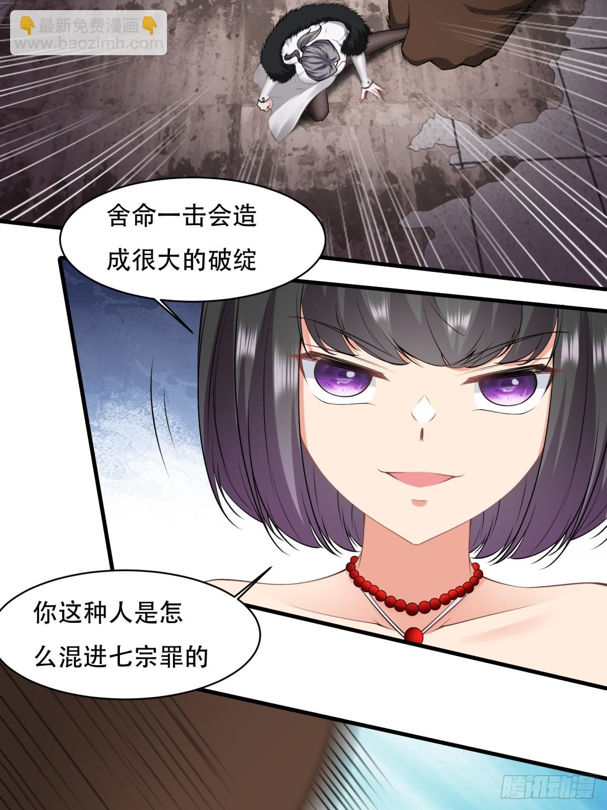 第146话(1/2)-第149话