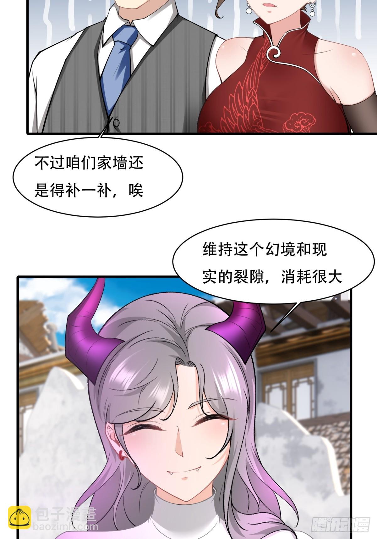 第146话(1/2)-第149话