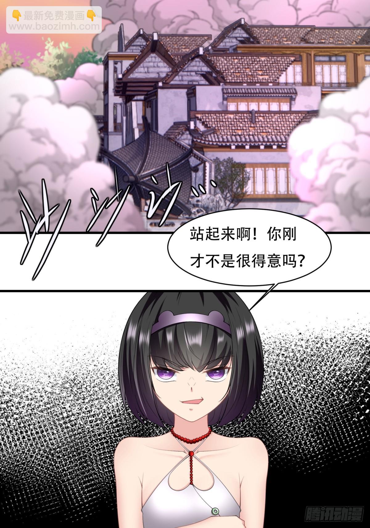 第146话(1/2)-第149话