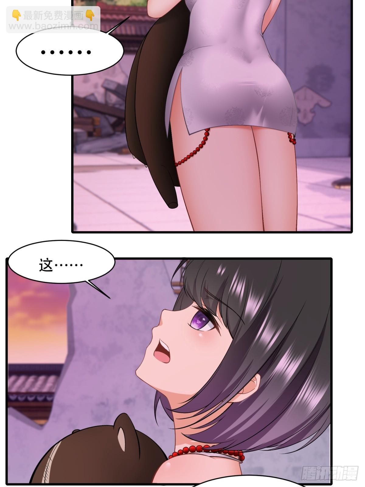 第146话(1/2)-第149话