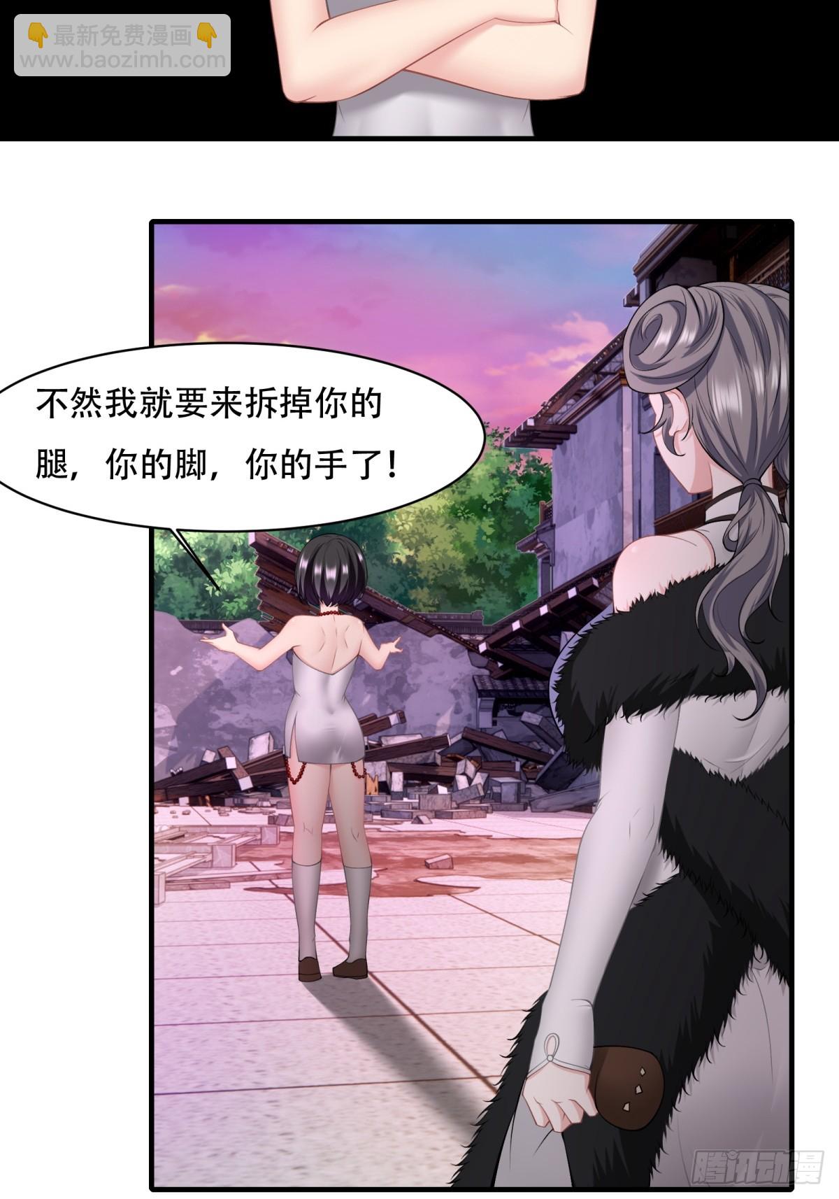 第146话(1/2)-第149话