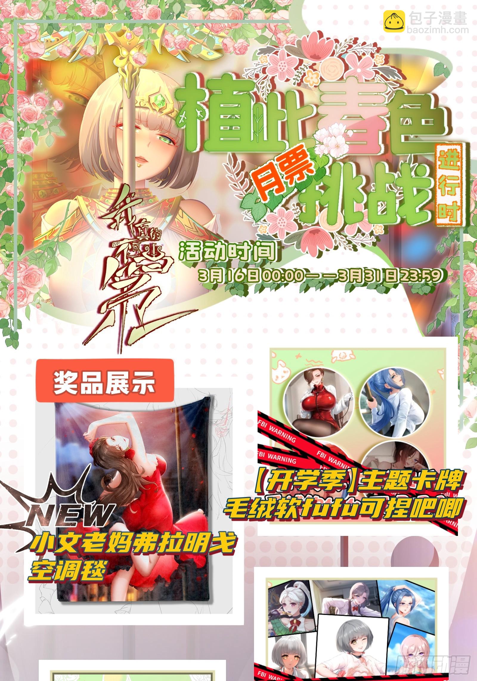 第146话(1/2)-第149话