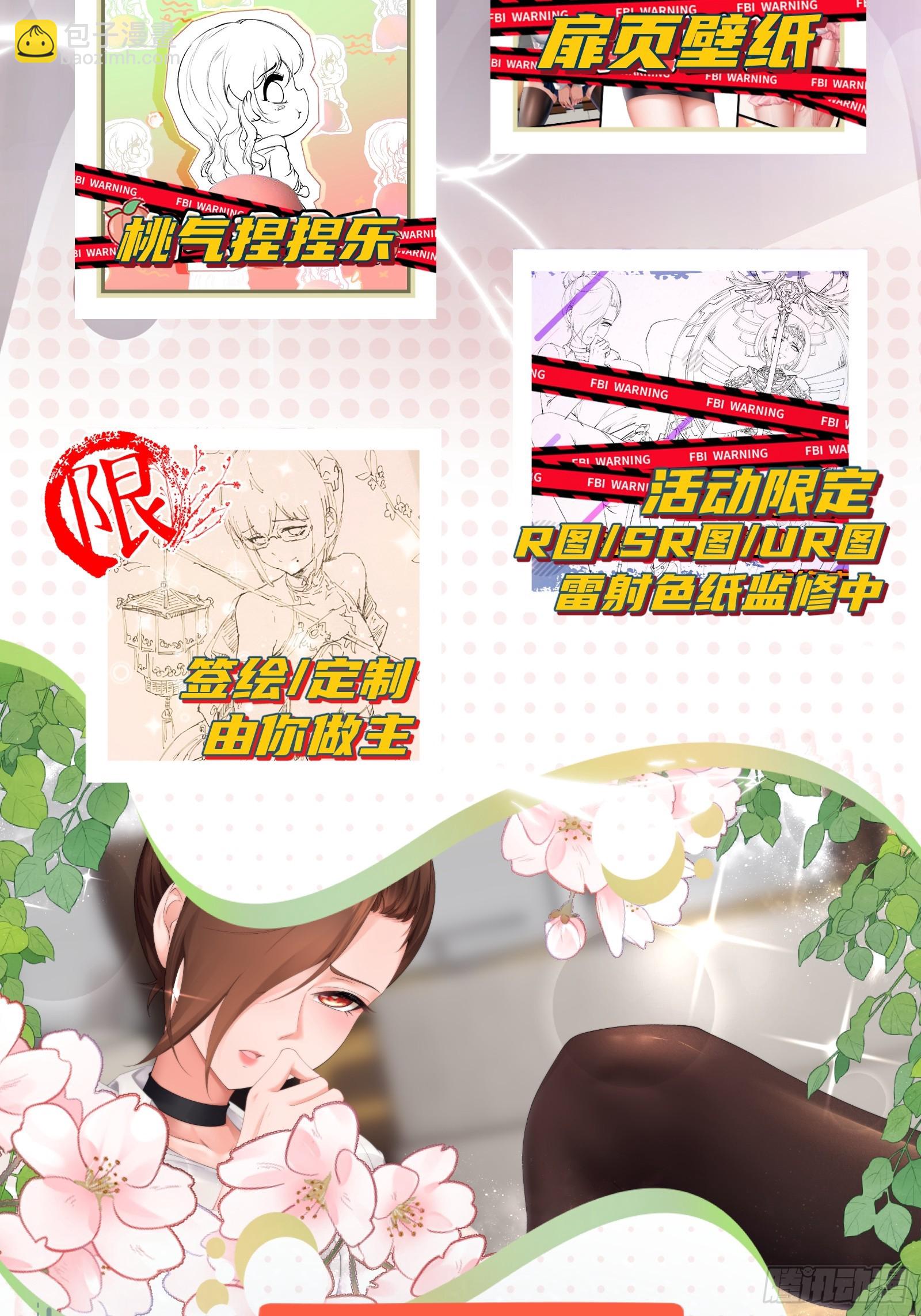 第146话(1/2)-第149话