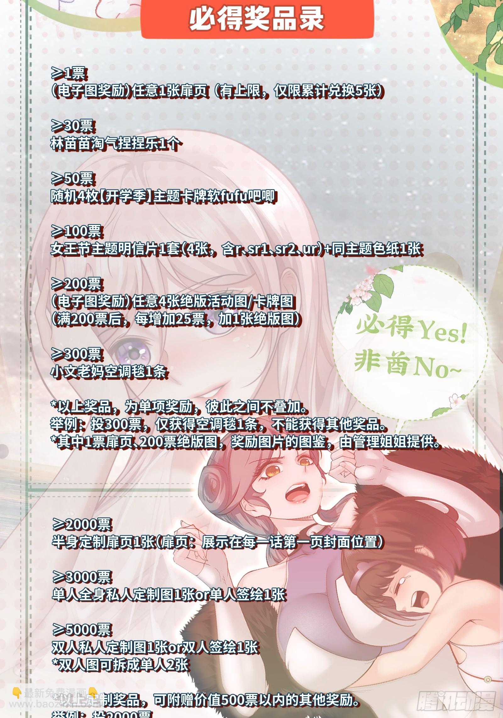 第146话(1/2)-第149话