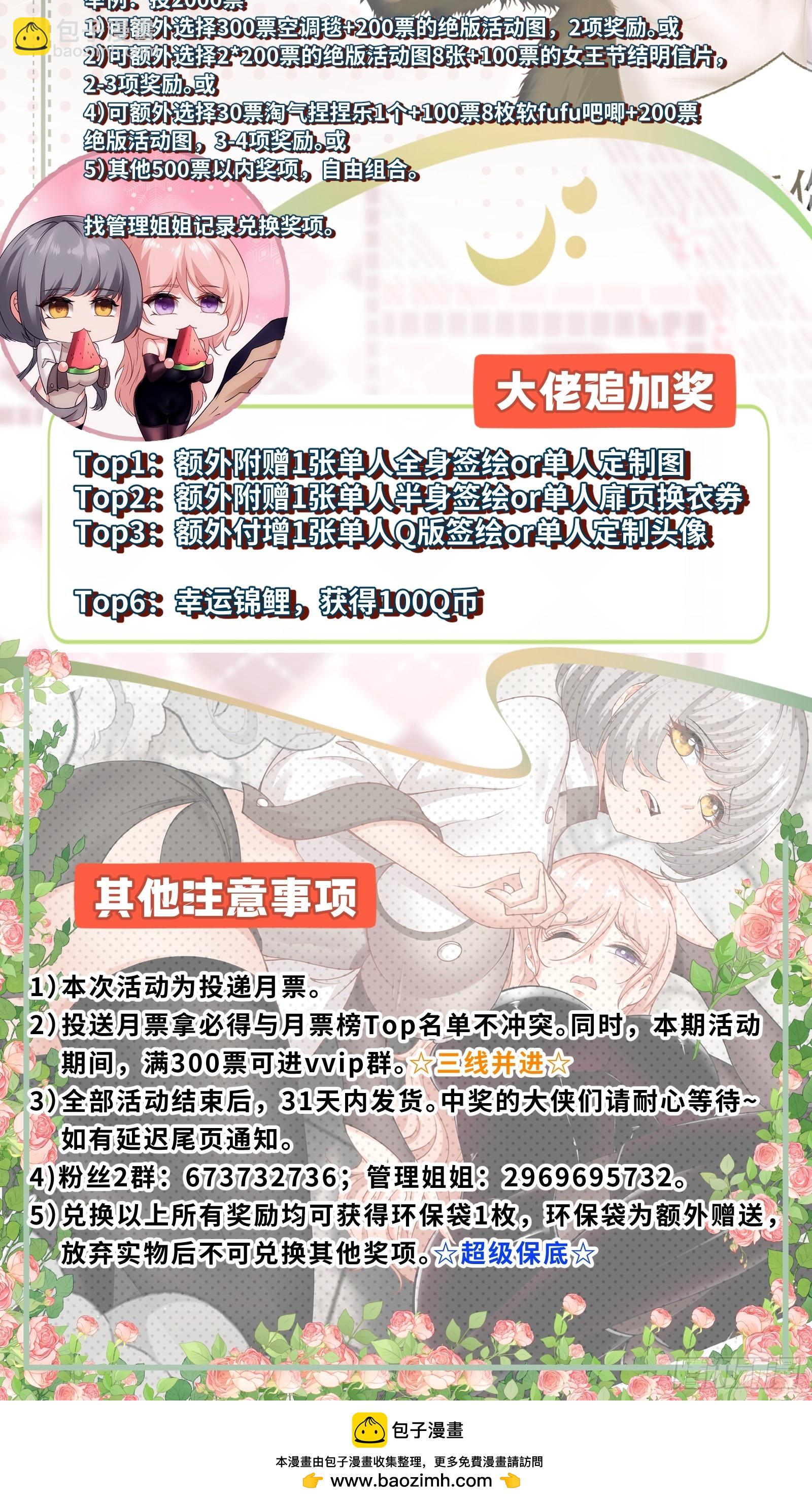 第146话(1/2)-第149话