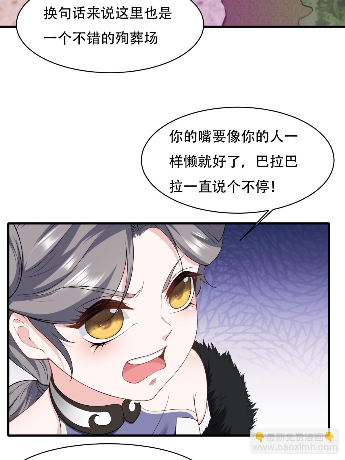 第146话(1/2)-第149话