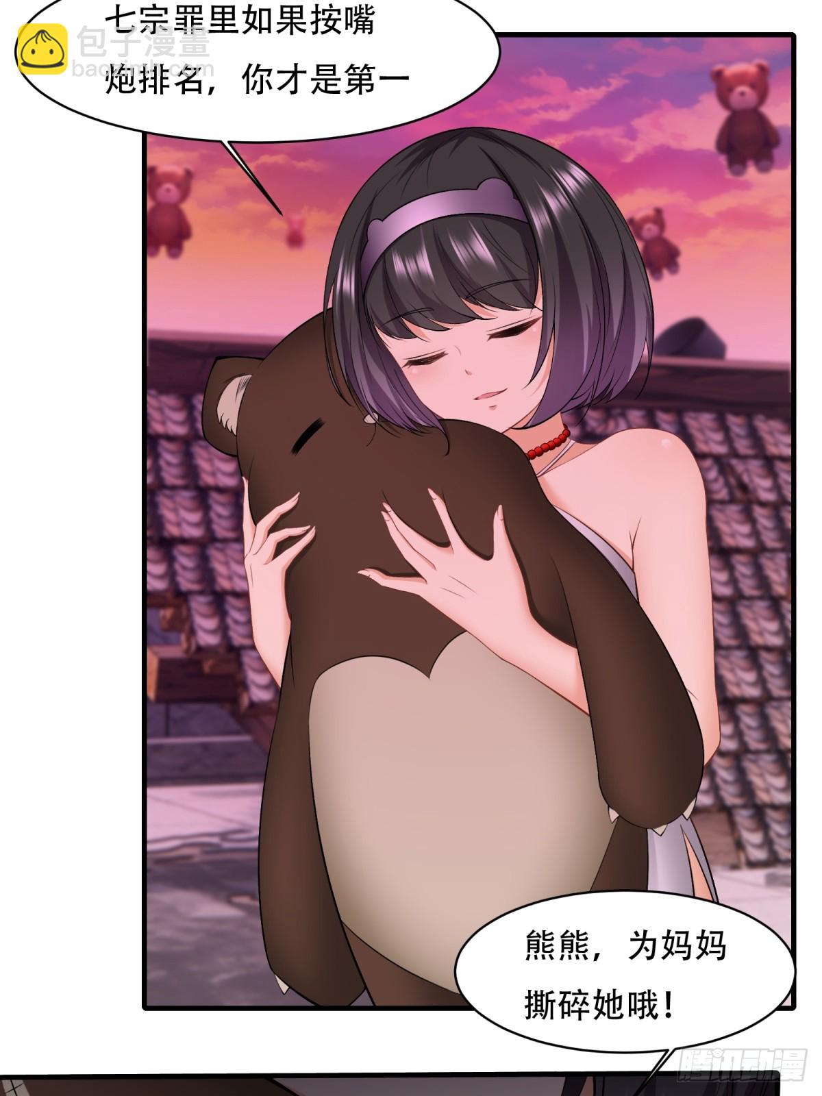 第146话(1/2)-第149话