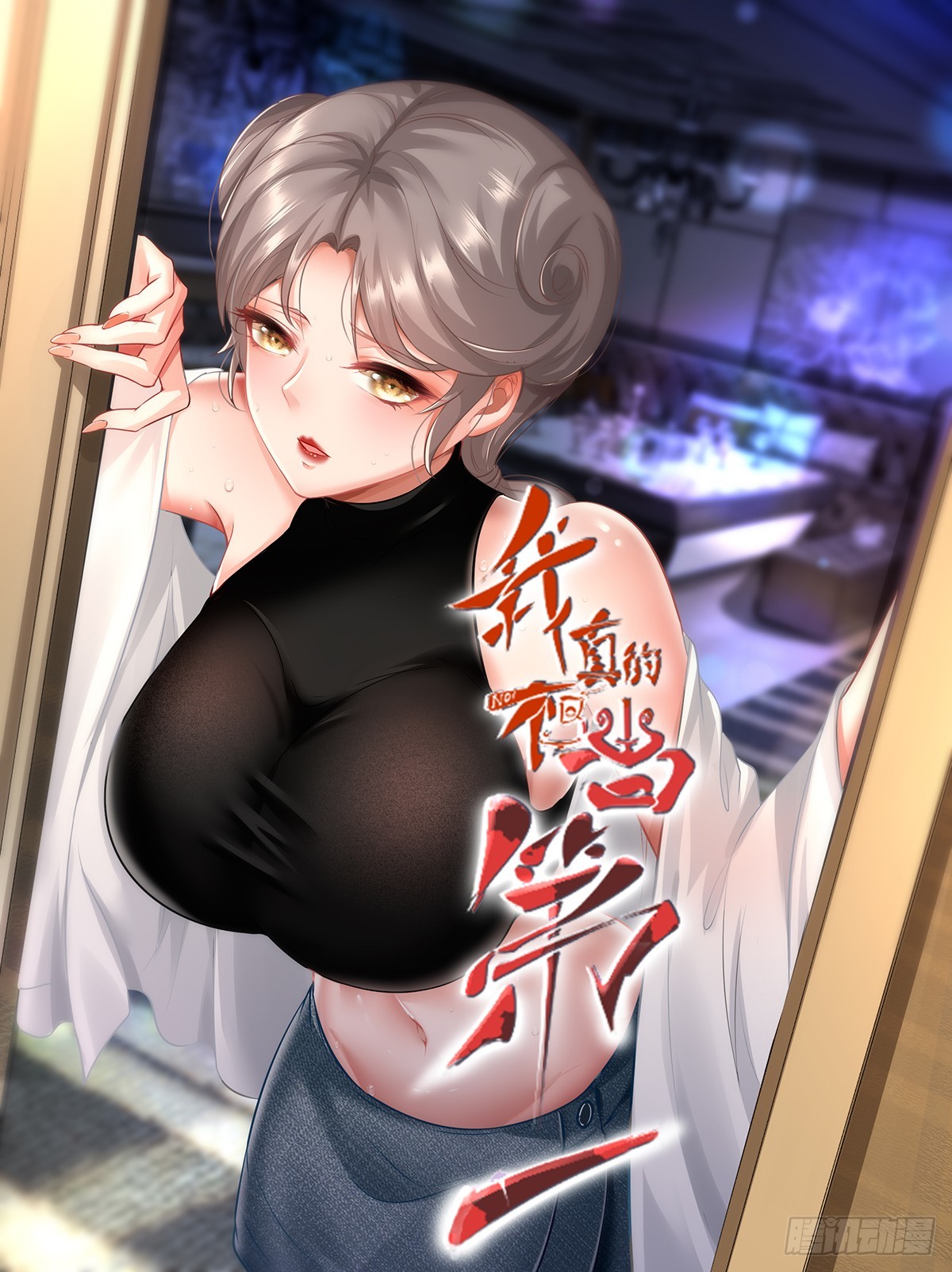 第148话(1/2)-第151话