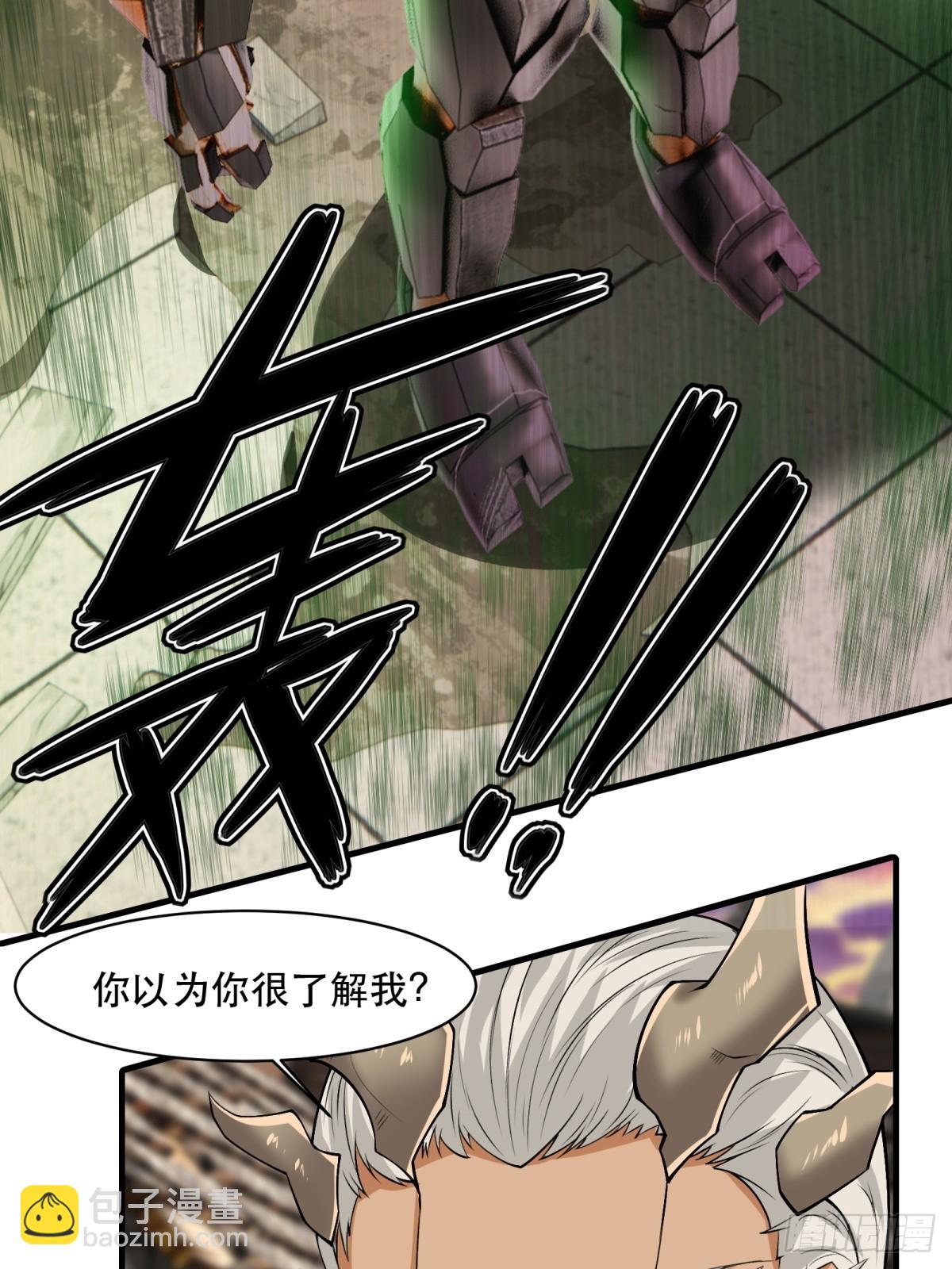 第148话(1/2)-第151话