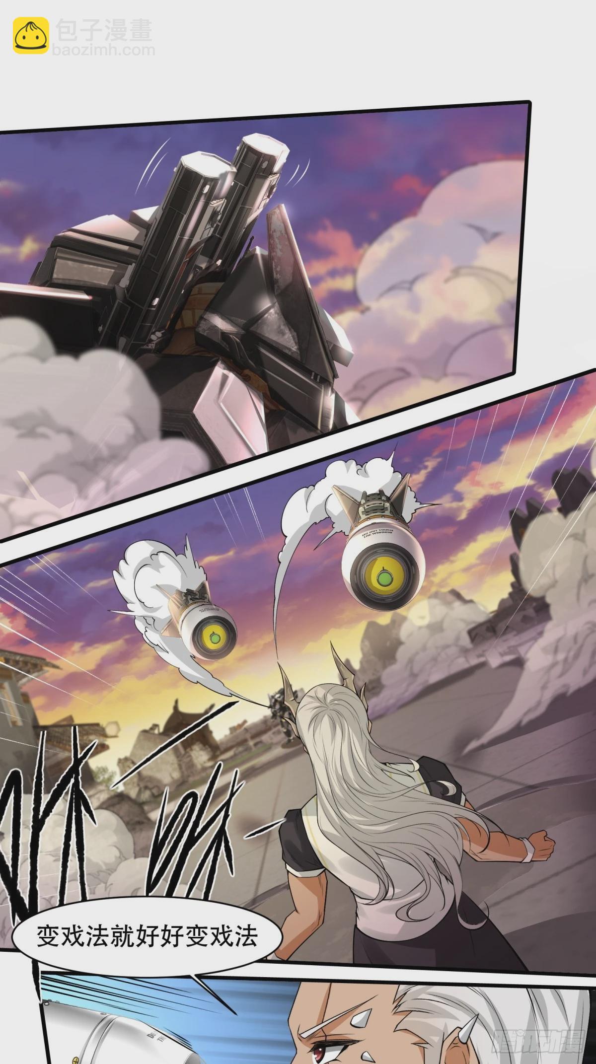 第148话(1/2)-第151话