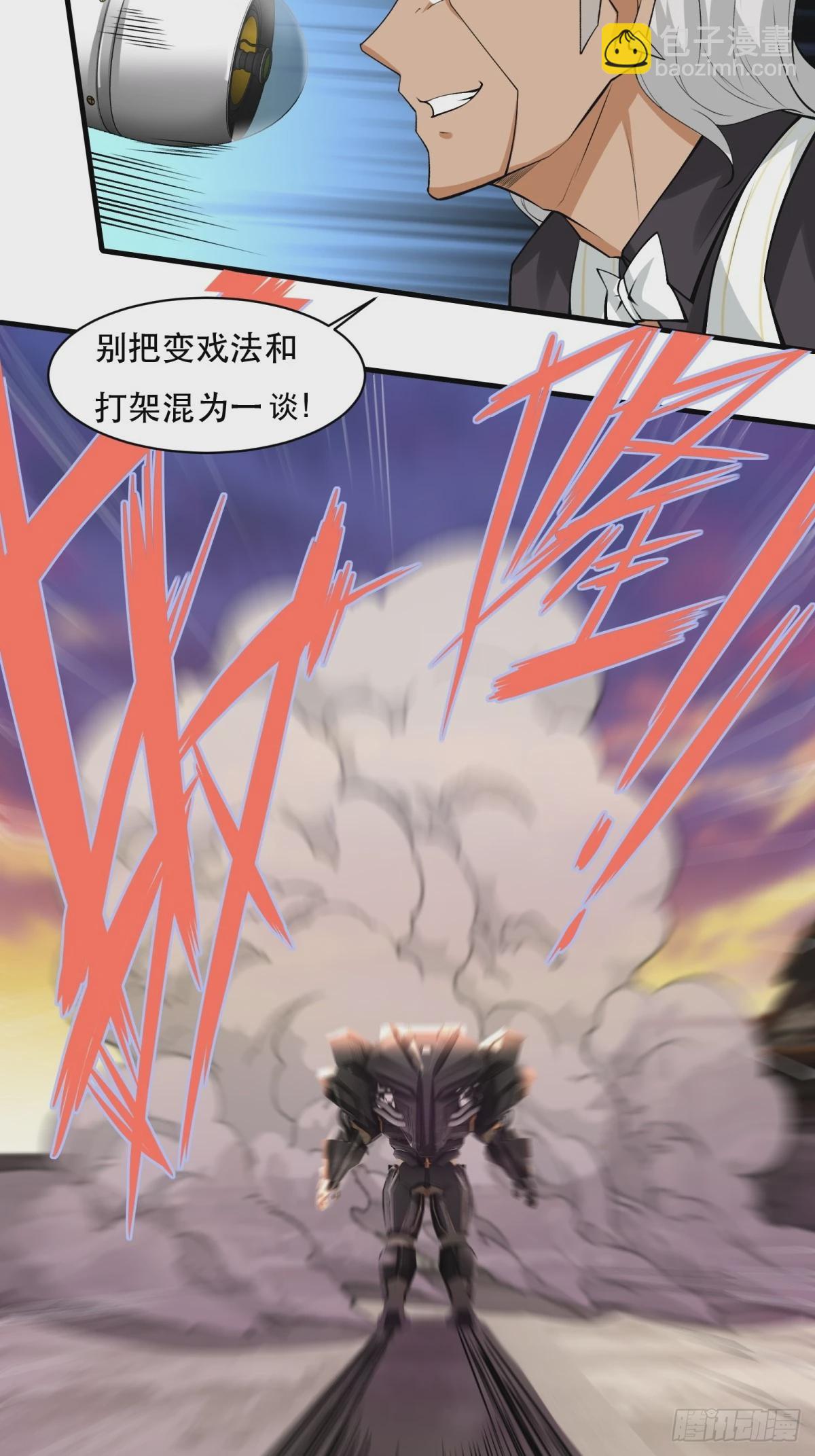 第148话(1/2)-第151话