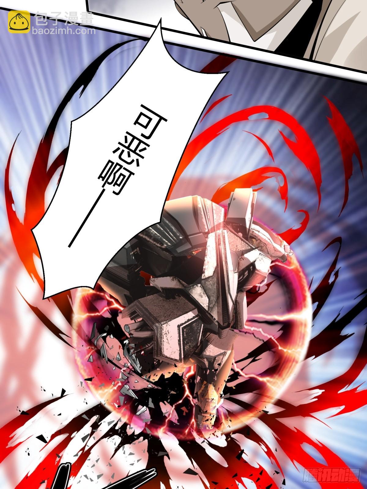 第148话(1/2)-第151话