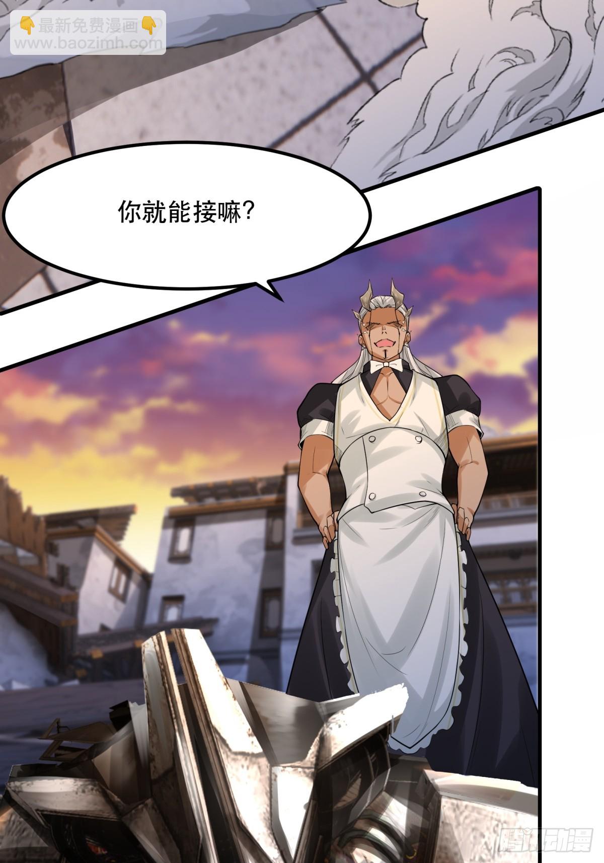 第148话(1/2)-第151话