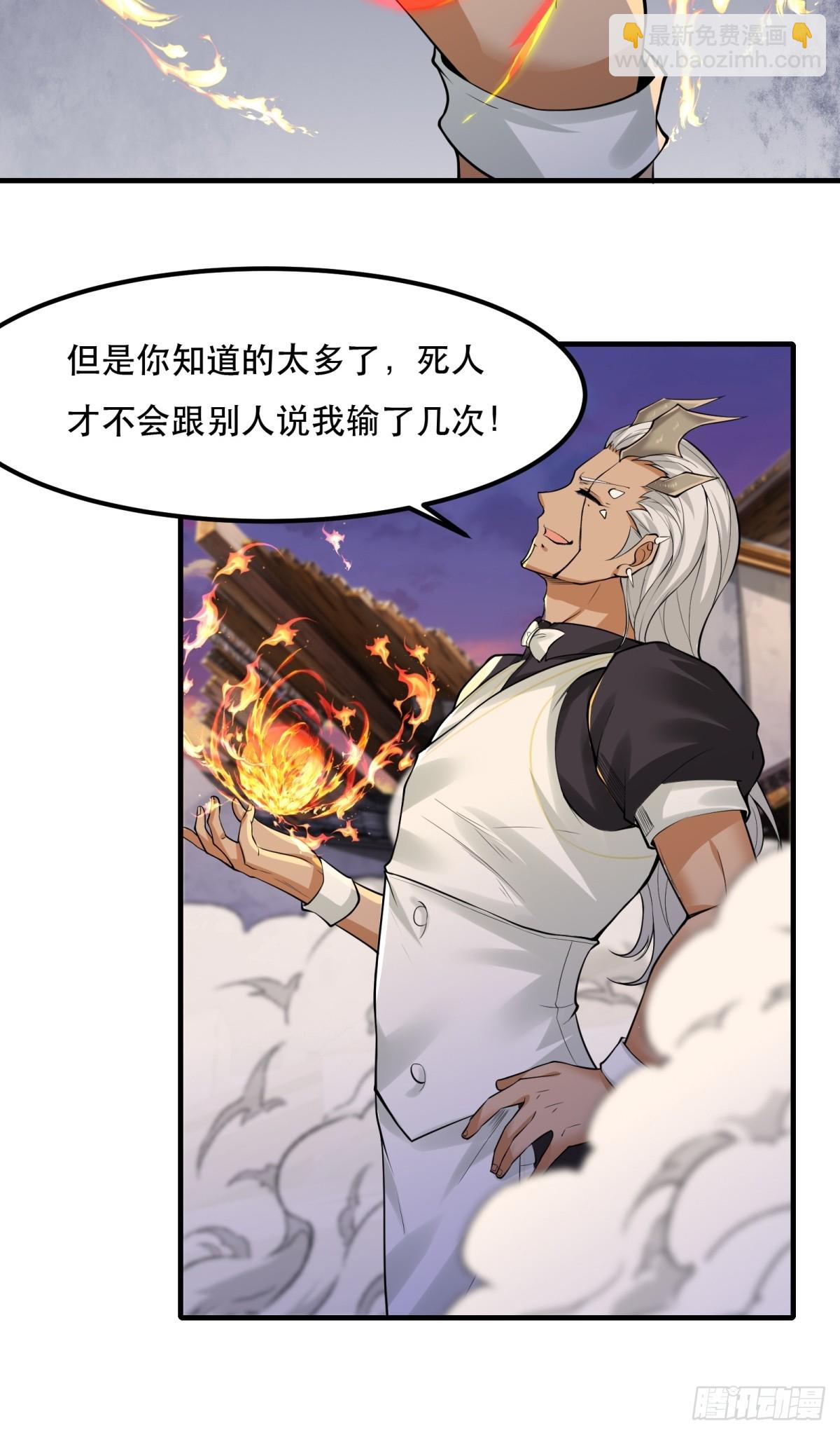 第148话(1/2)-第151话