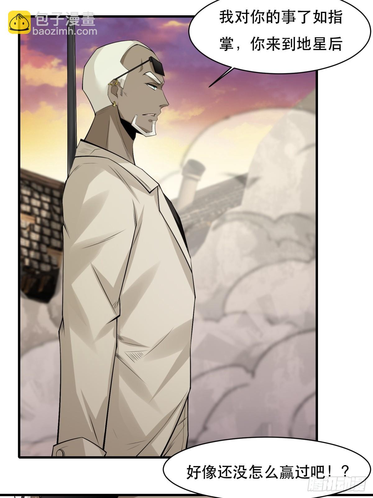 第148话(1/2)-第151话