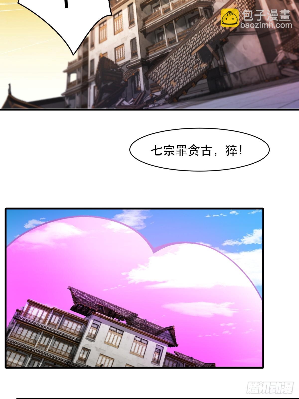 第148话(1/2)-第151话