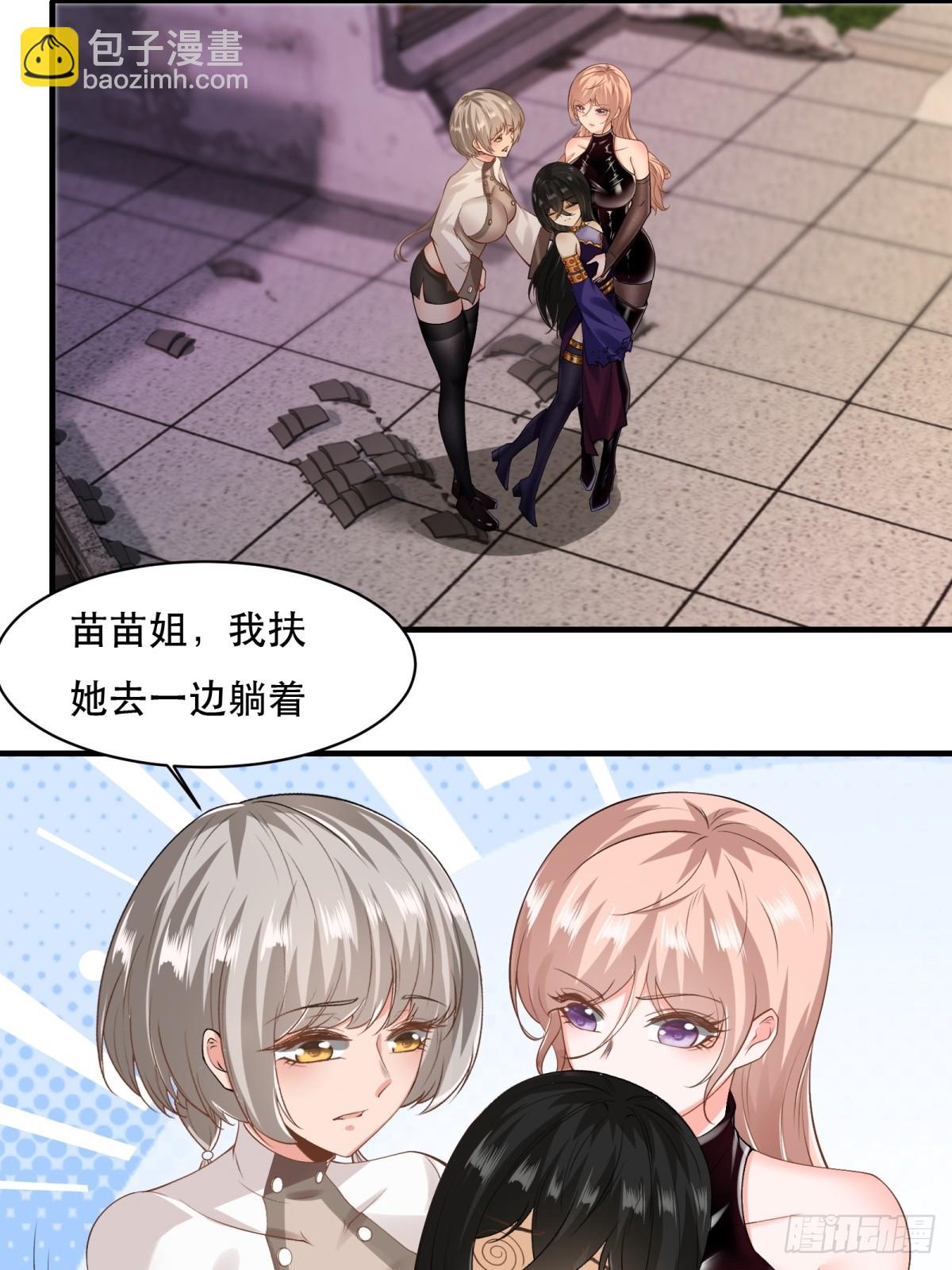 第148话(1/2)-第151话