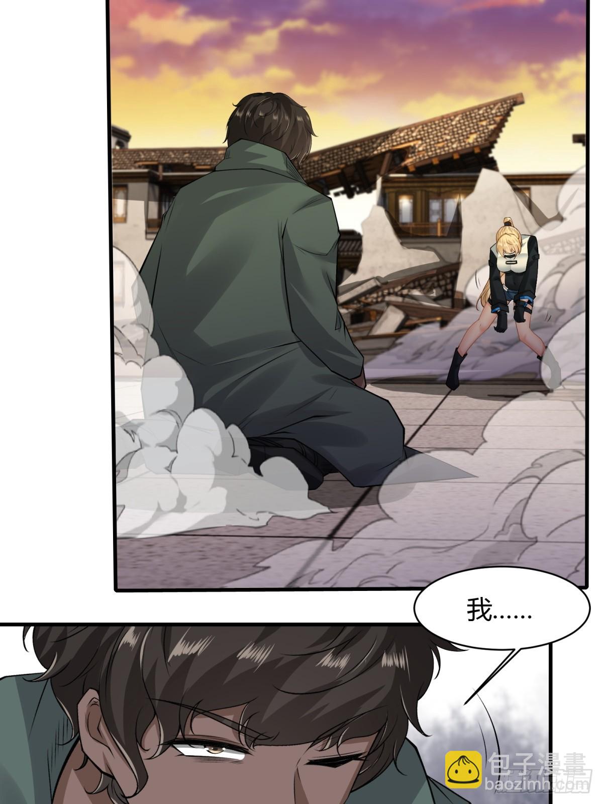 第148话(1/2)-第151话