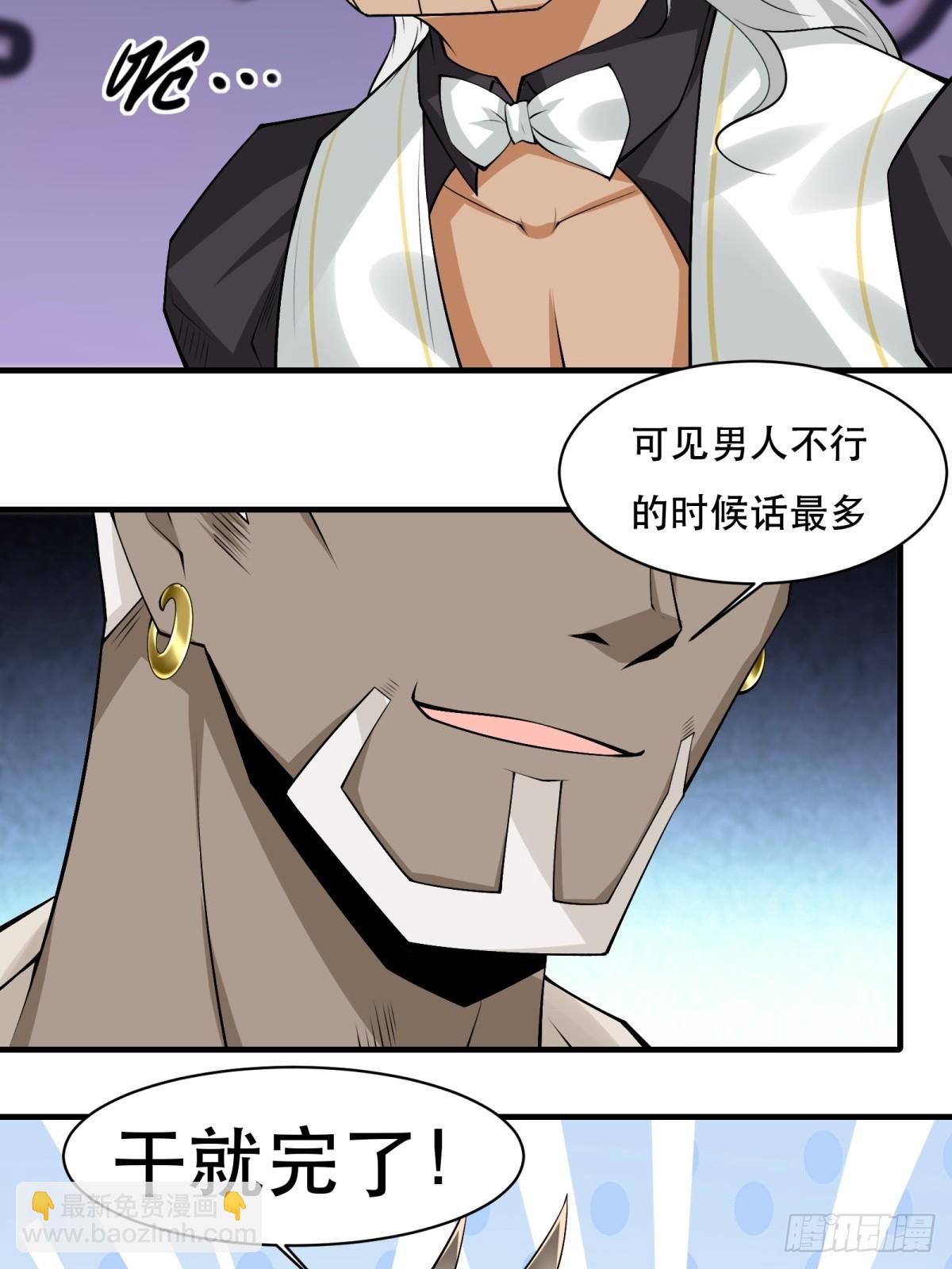 第148话(1/2)-第151话