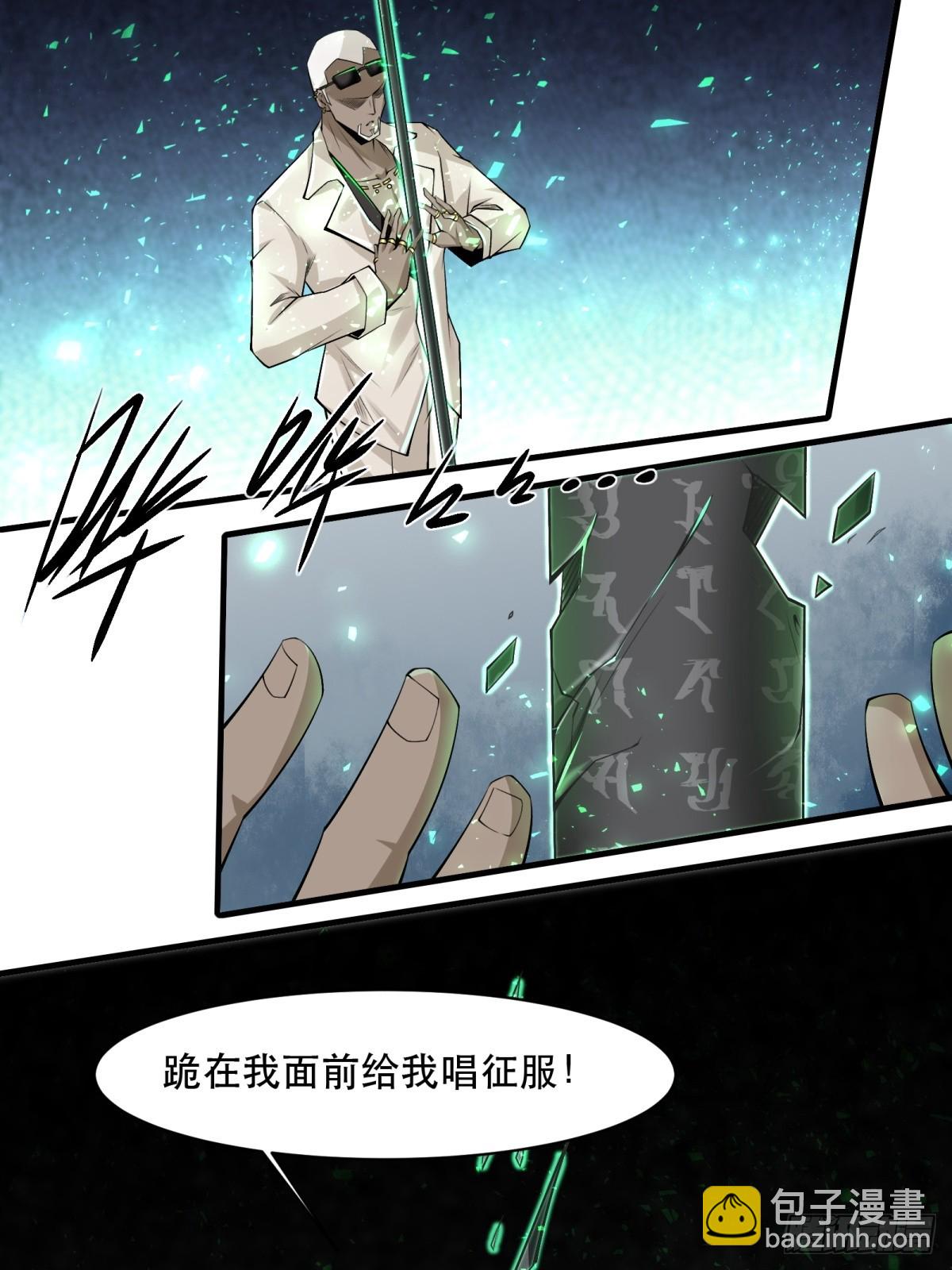 第148话(1/2)-第151话