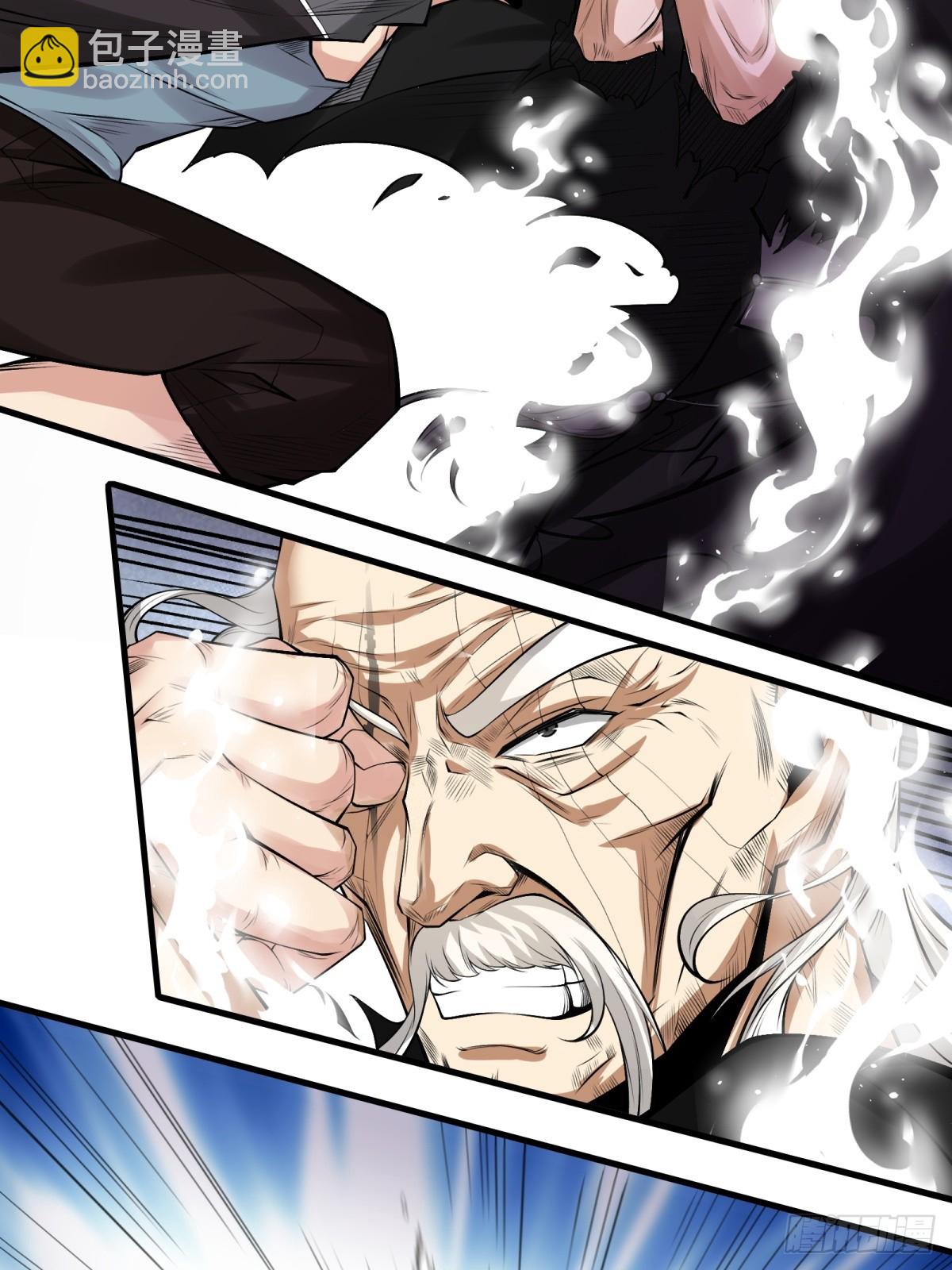 第154话(1/2)-第157话