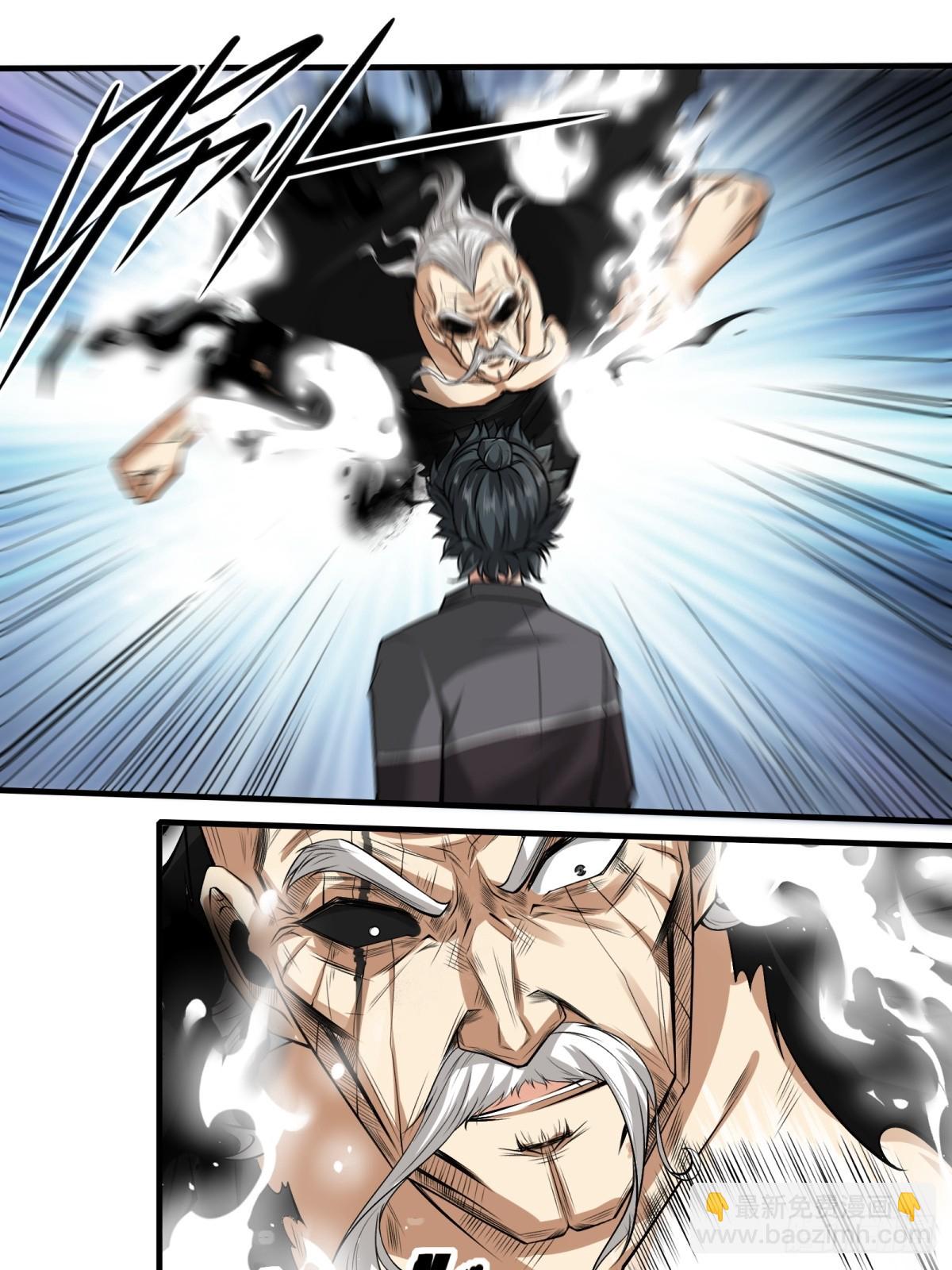 第154话(1/2)-第157话