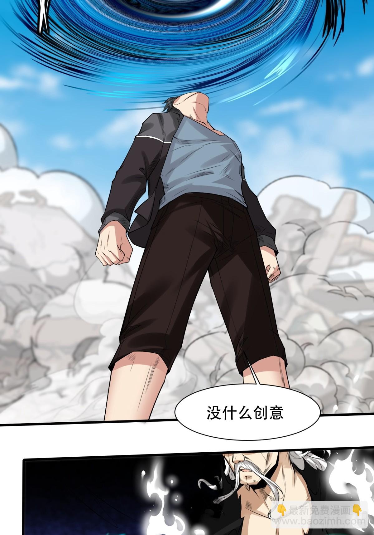 第154话(1/2)-第157话