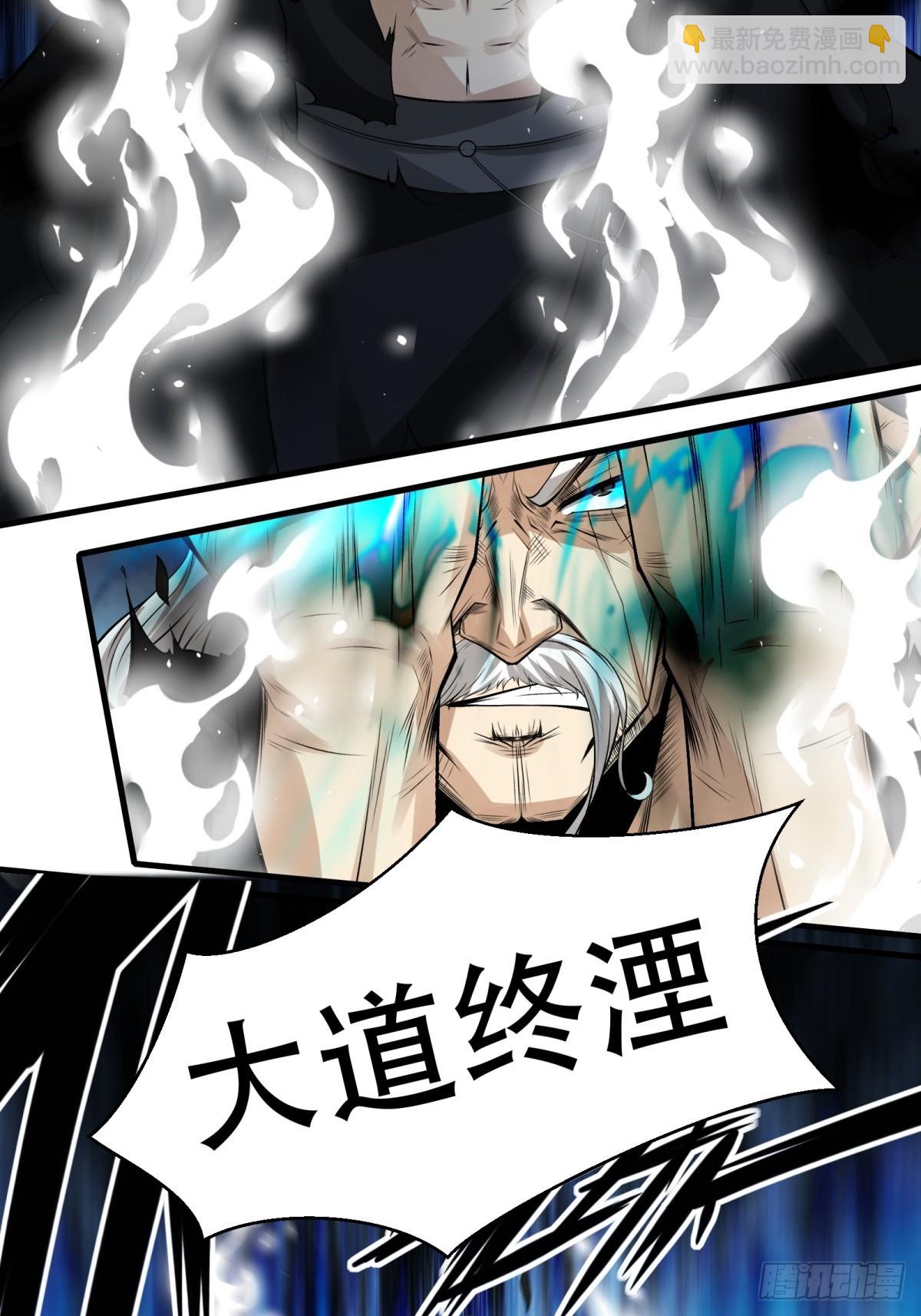 第154话(1/2)-第157话