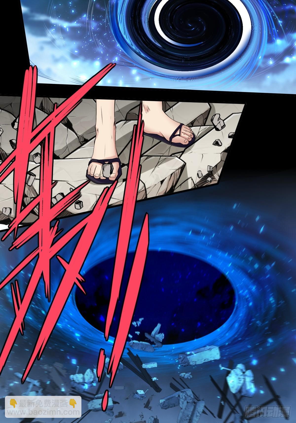 第154话(1/2)-第157话