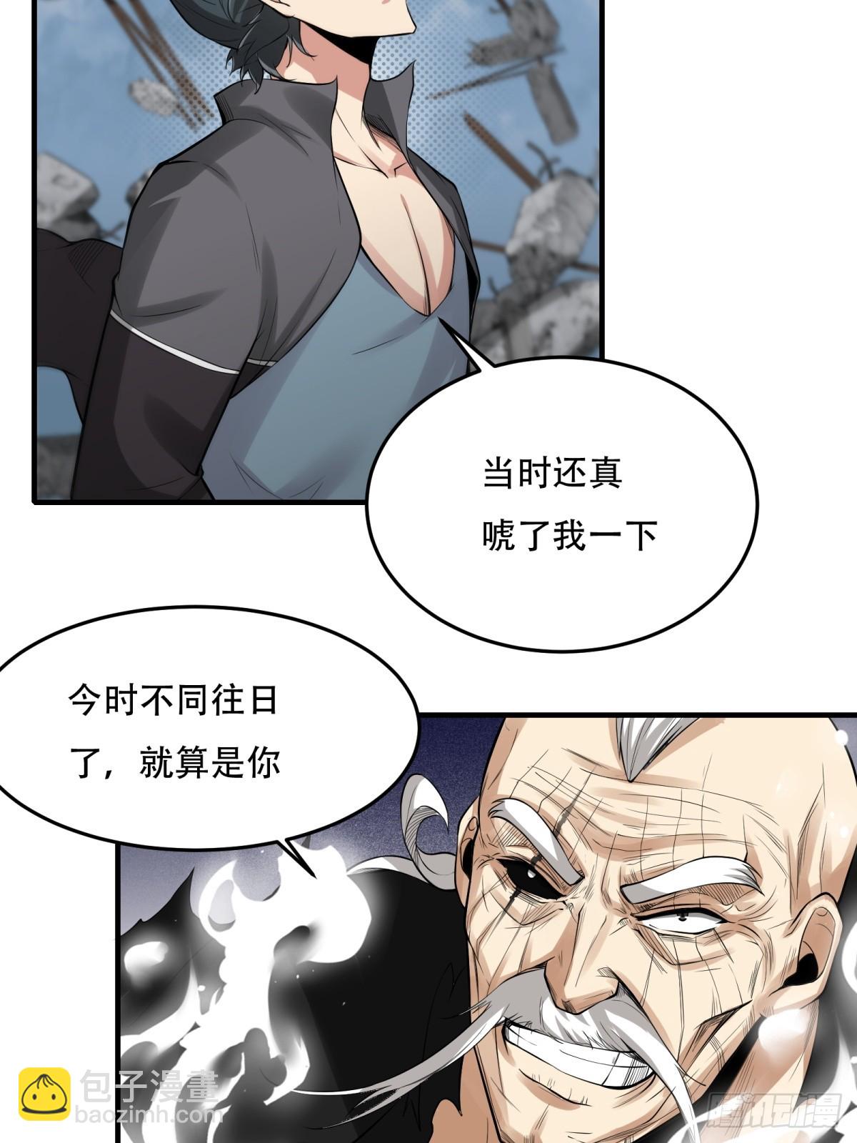 第154话(1/2)-第157话