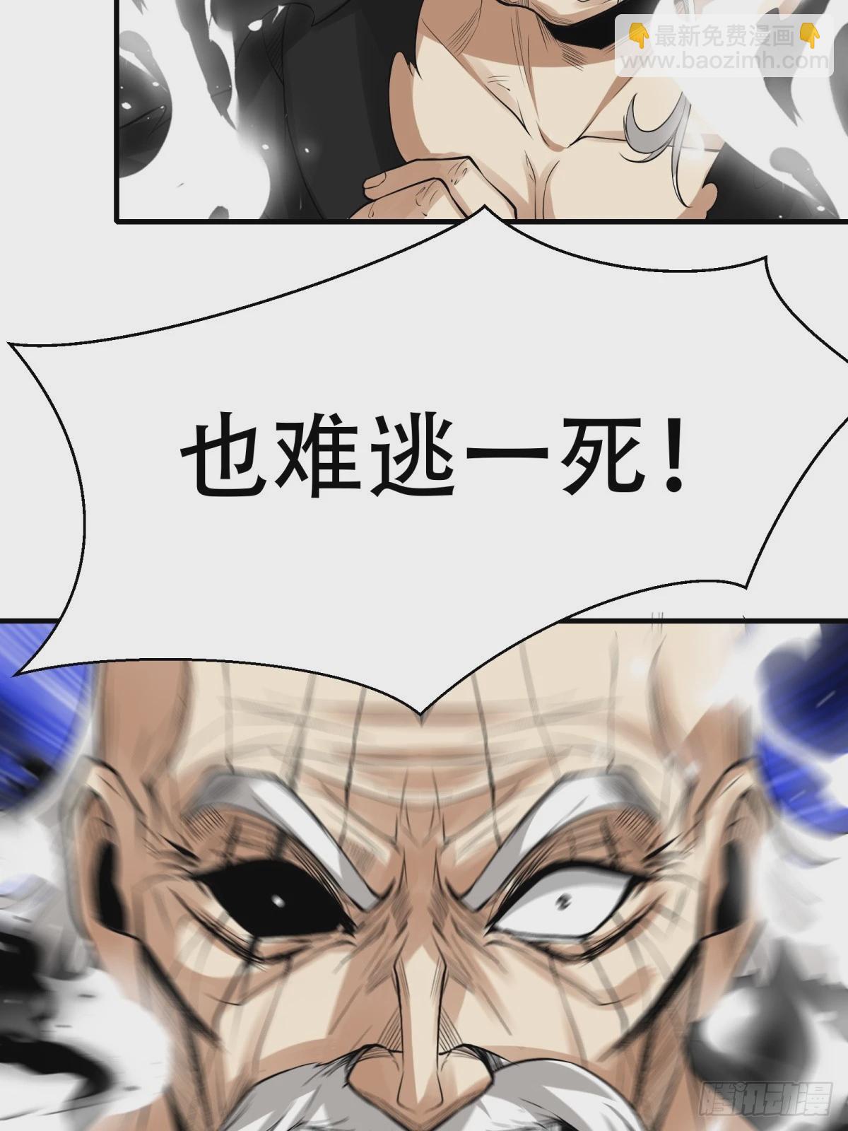 第154话(1/2)-第157话