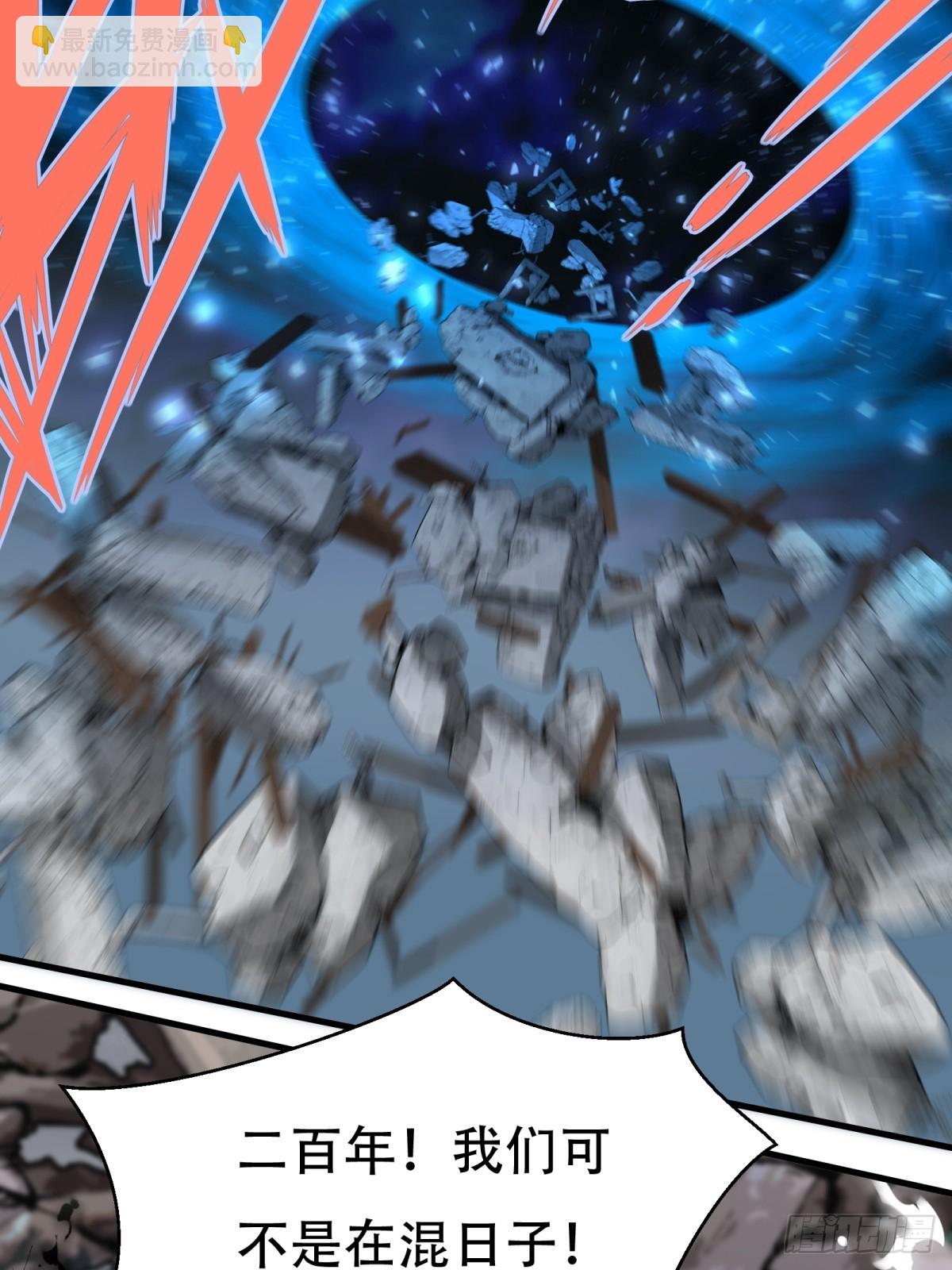 第154话(1/2)-第157话