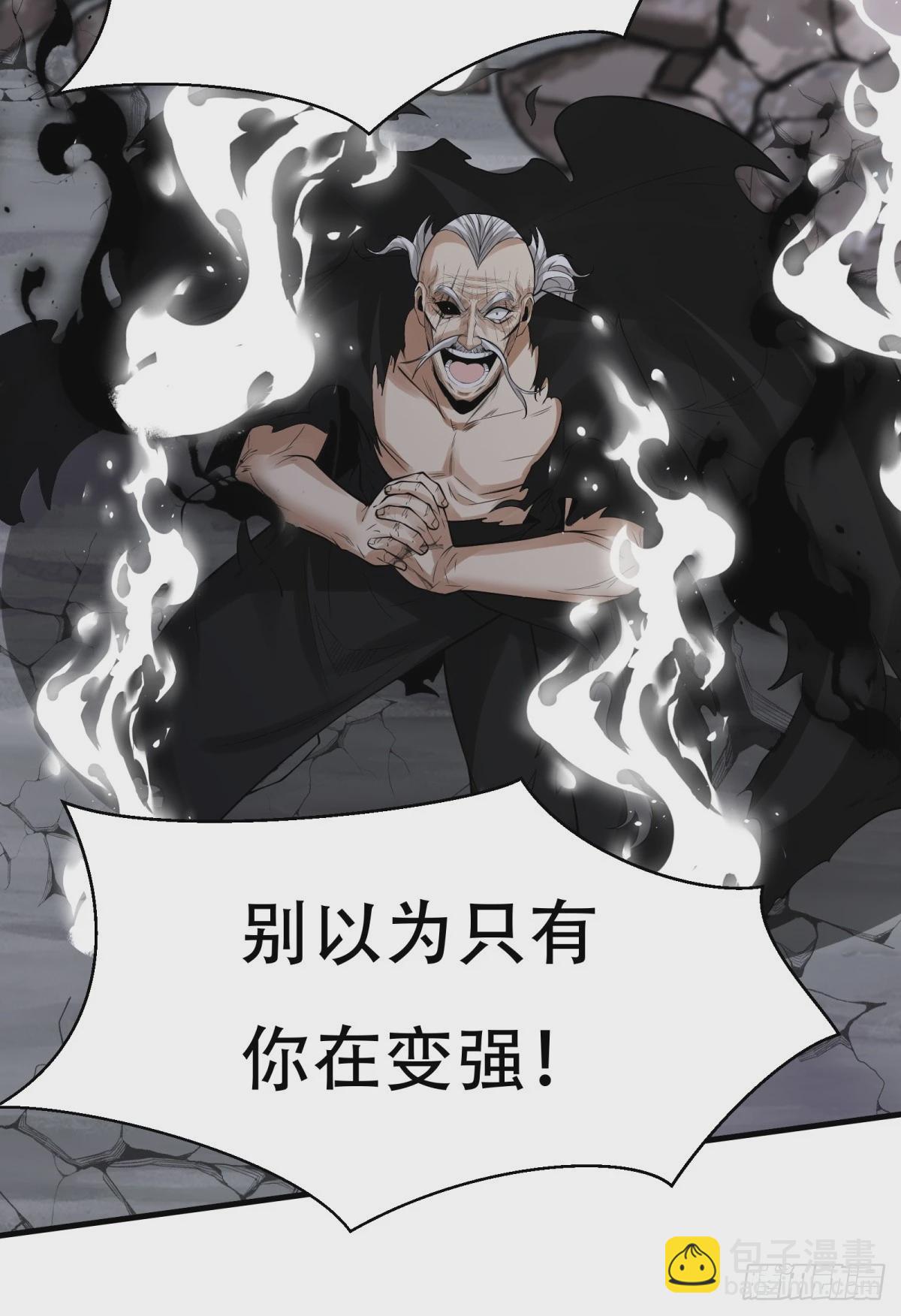 第154话(1/2)-第157话