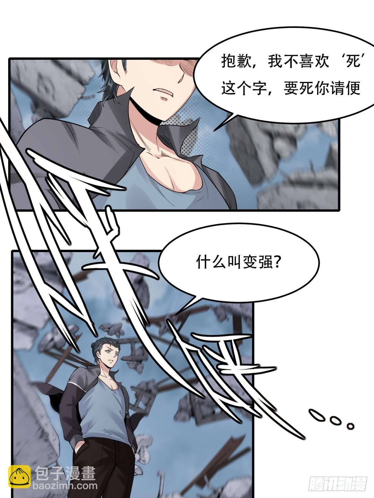 第154话(1/2)-第157话