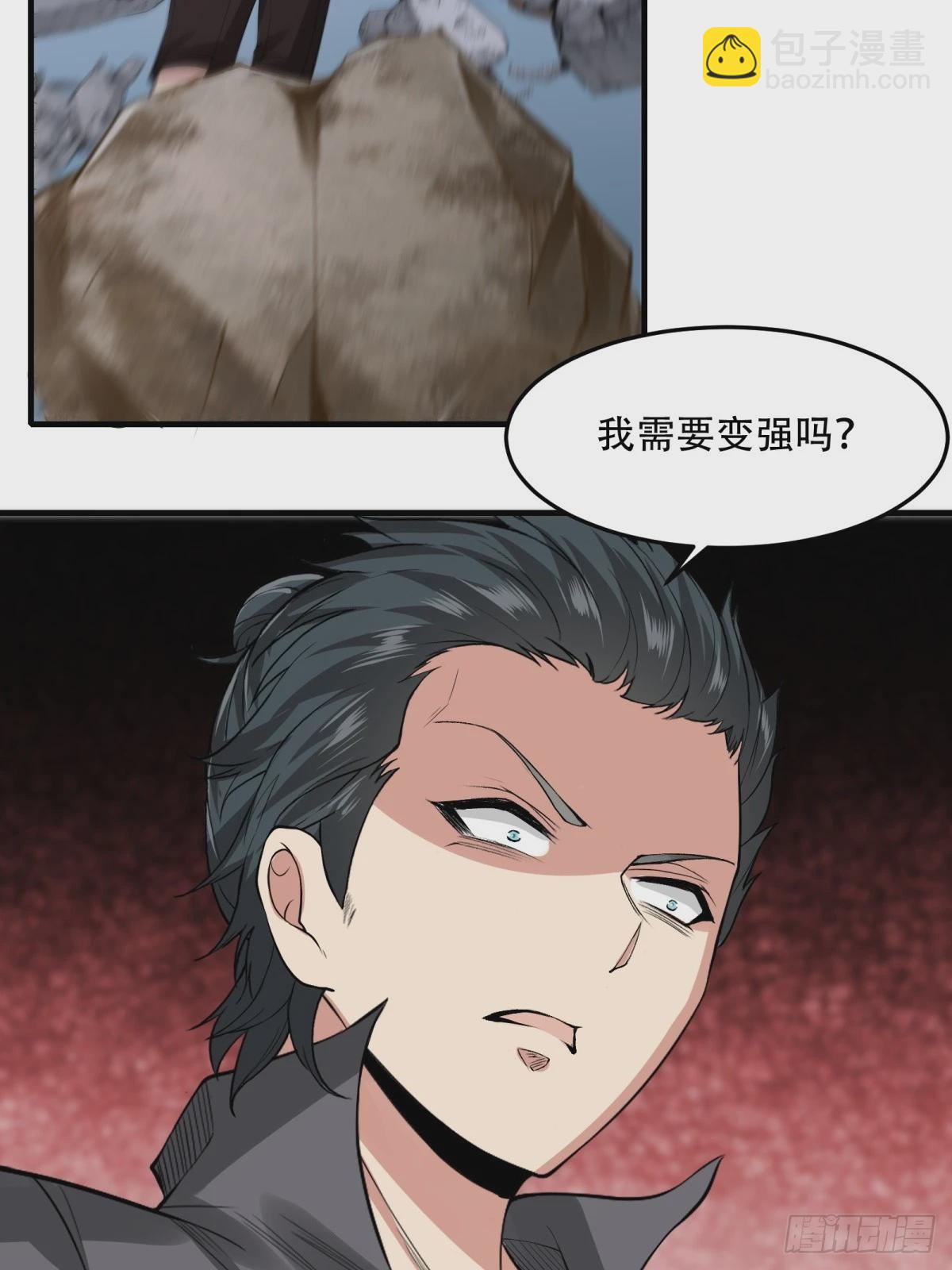 第154话(1/2)-第157话