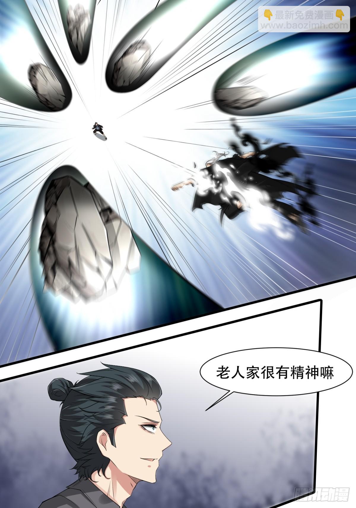 第154话(1/2)-第157话