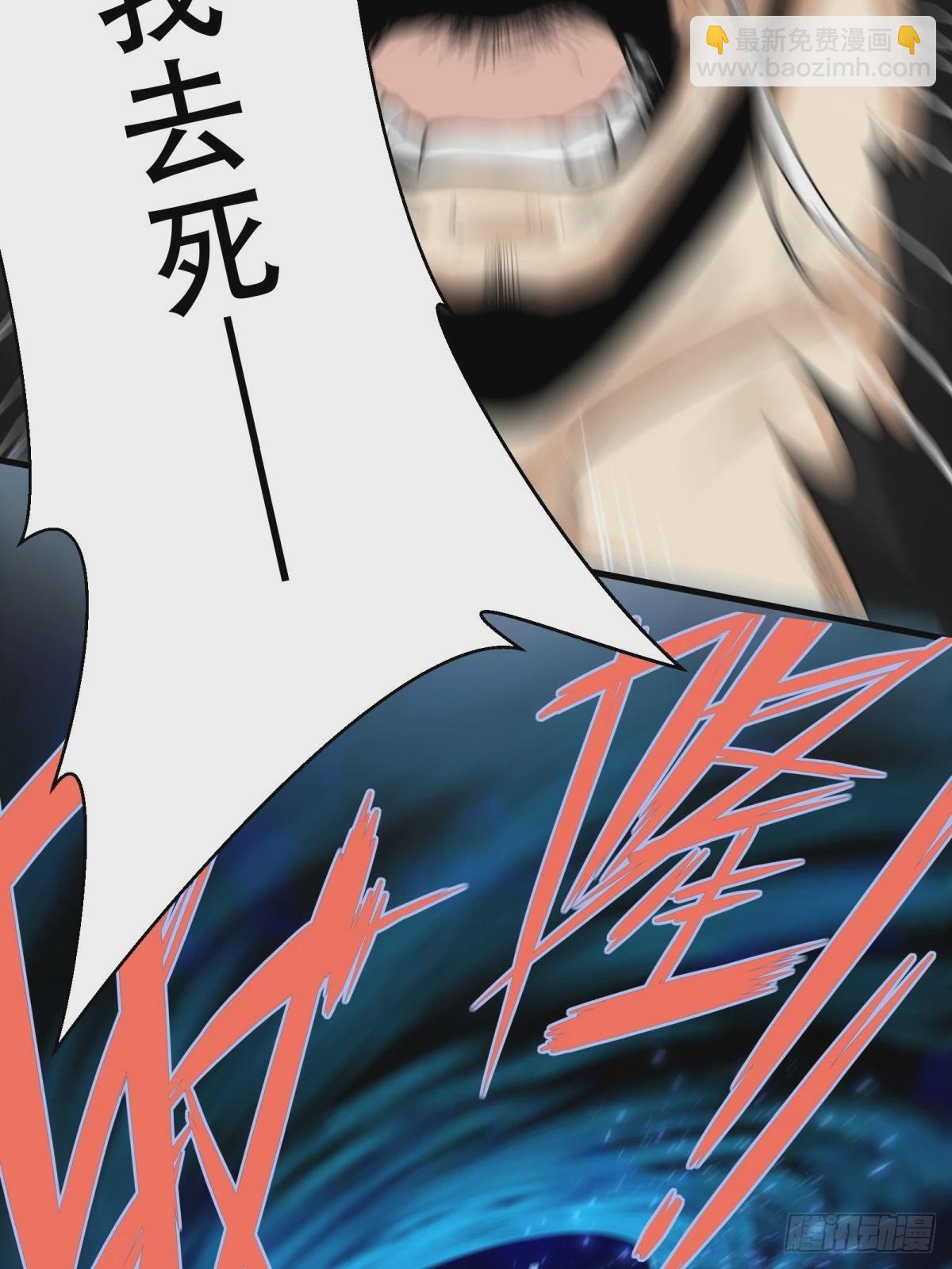 第154话(1/2)-第157话